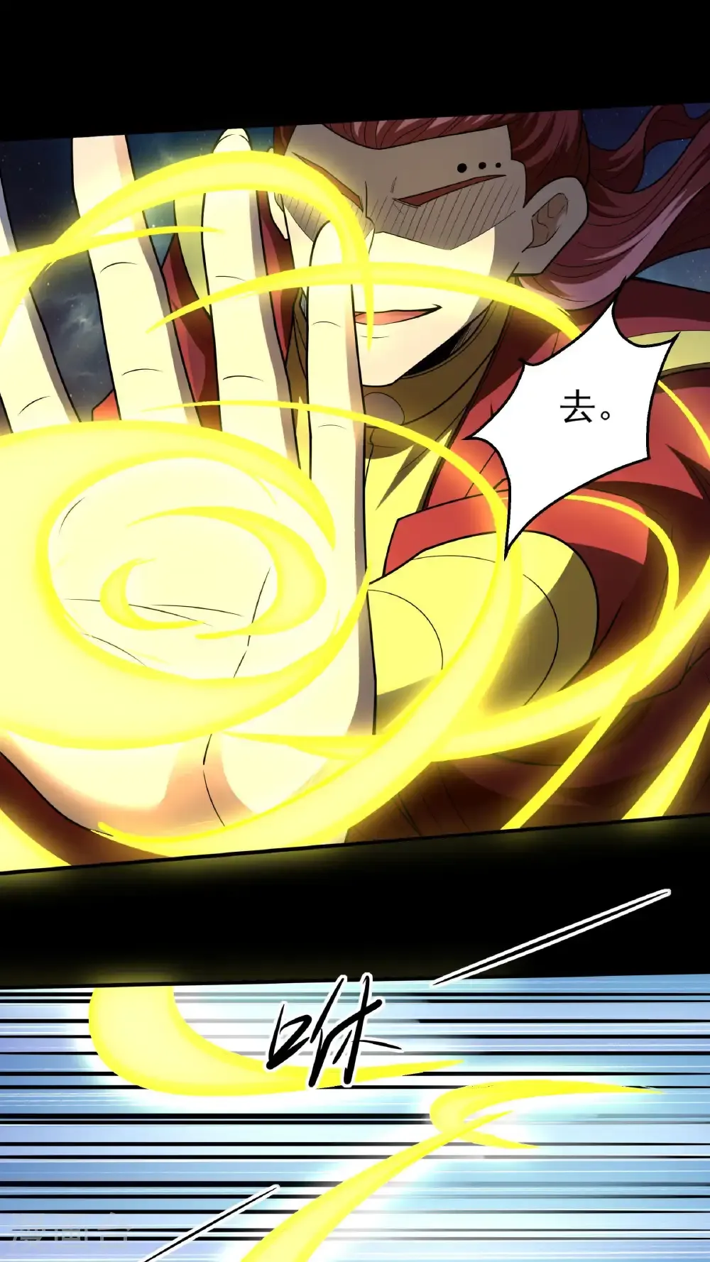 第271话3 对阵血煞（3） 第25页
