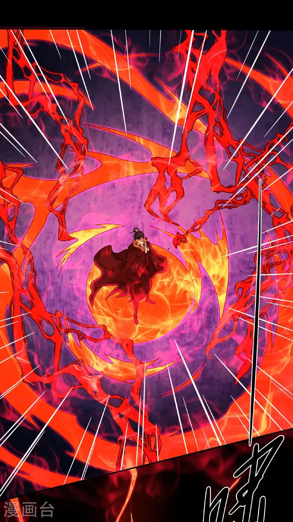 第272话1 帝陵VS君莫惜（1） 第14页