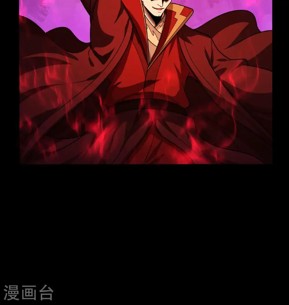 第272话1 帝陵VS君莫惜（1） 第16页