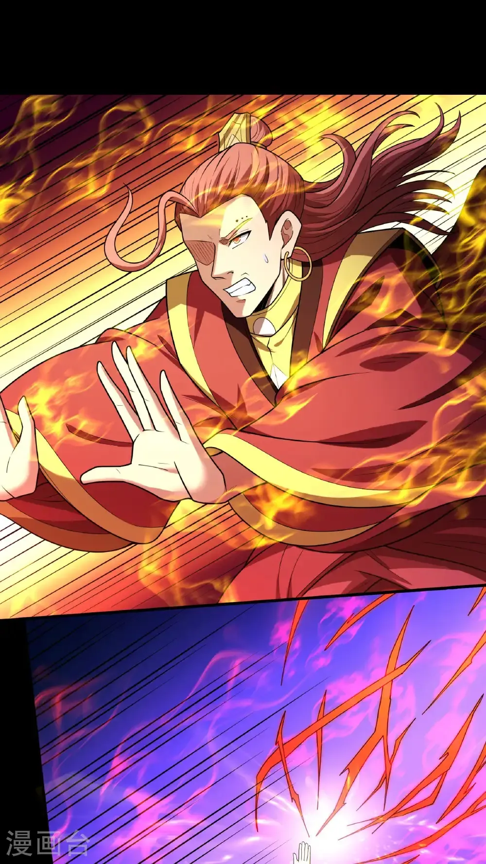第272话1 帝陵VS君莫惜（1） 第25页