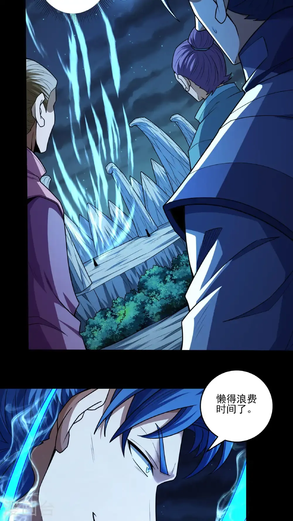 第272话2 帝陵VS君莫惜（2） 第12页