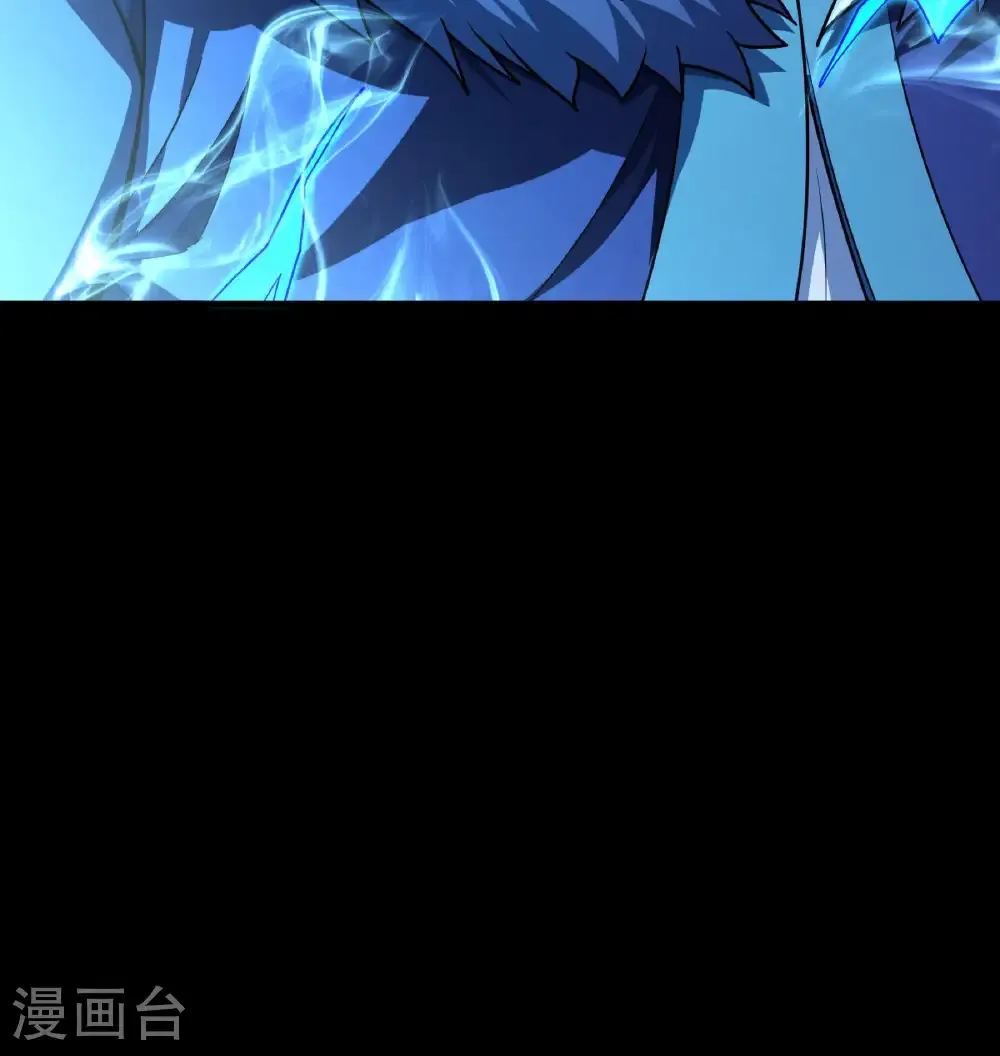 第272话2 帝陵VS君莫惜（2） 第17页