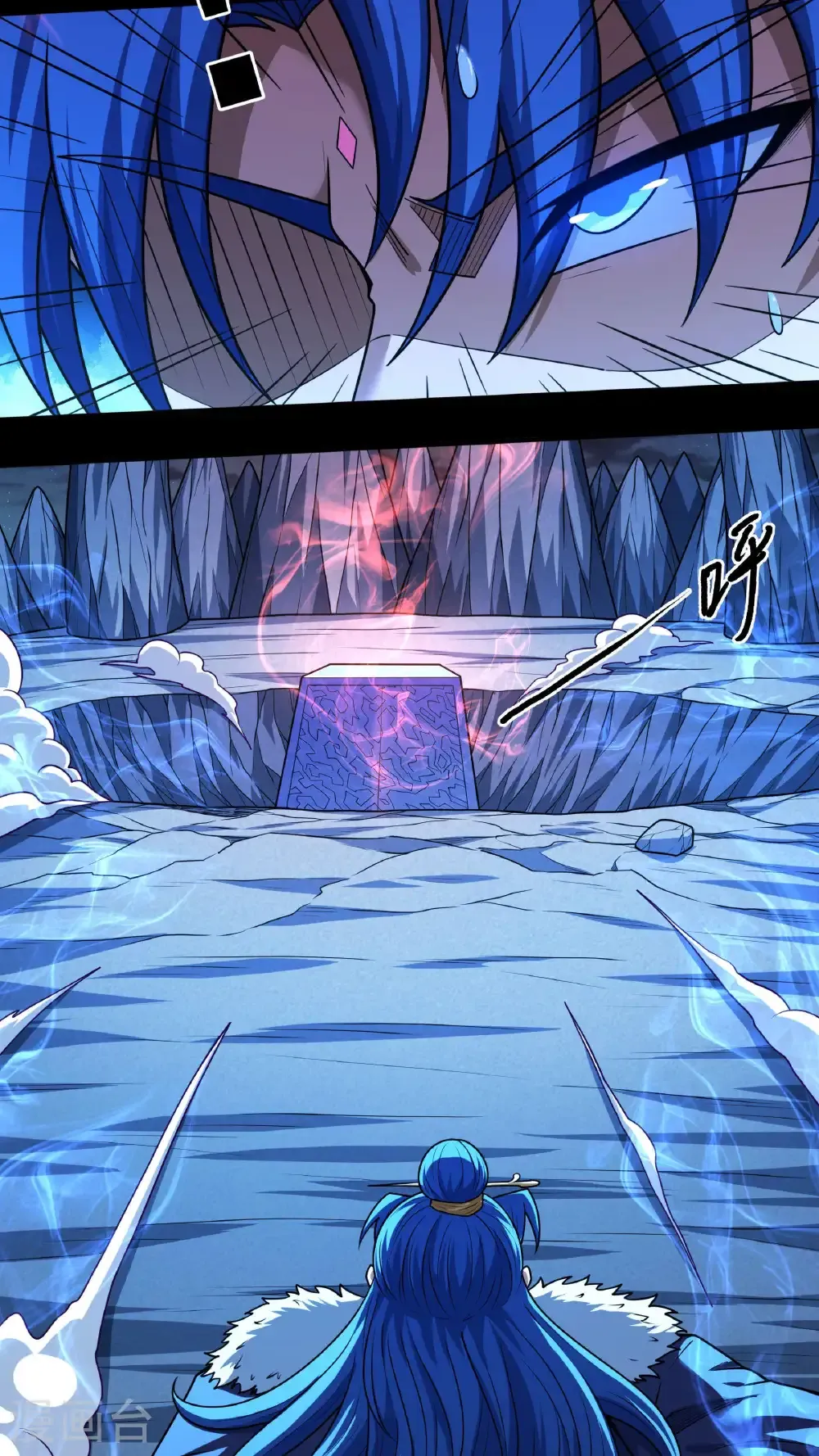 第272话3 帝陵VS君莫惜（3） 第23页