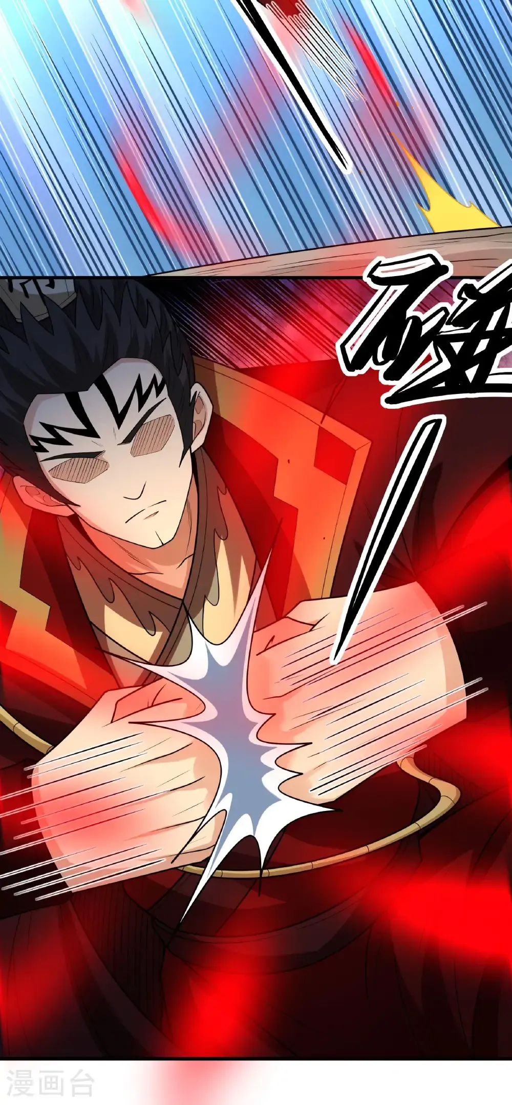 第273话1 林枫VS帝陵（1） 第29页