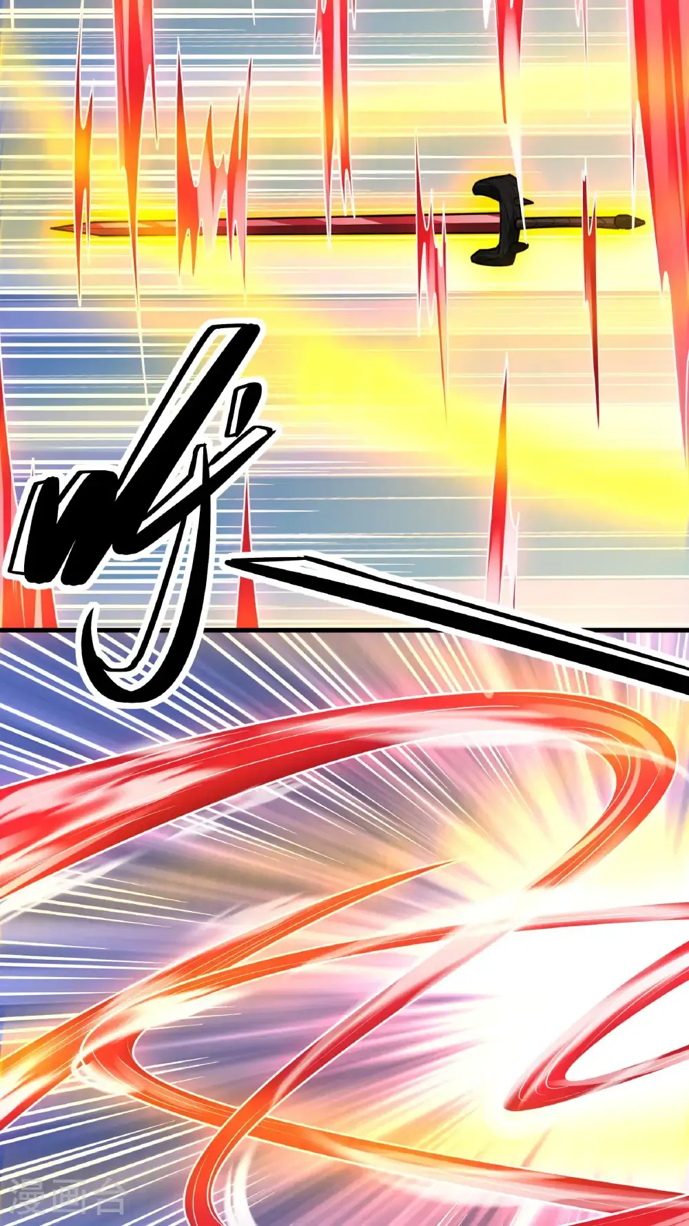 第273话3 林枫VS帝陵（3） 第12页