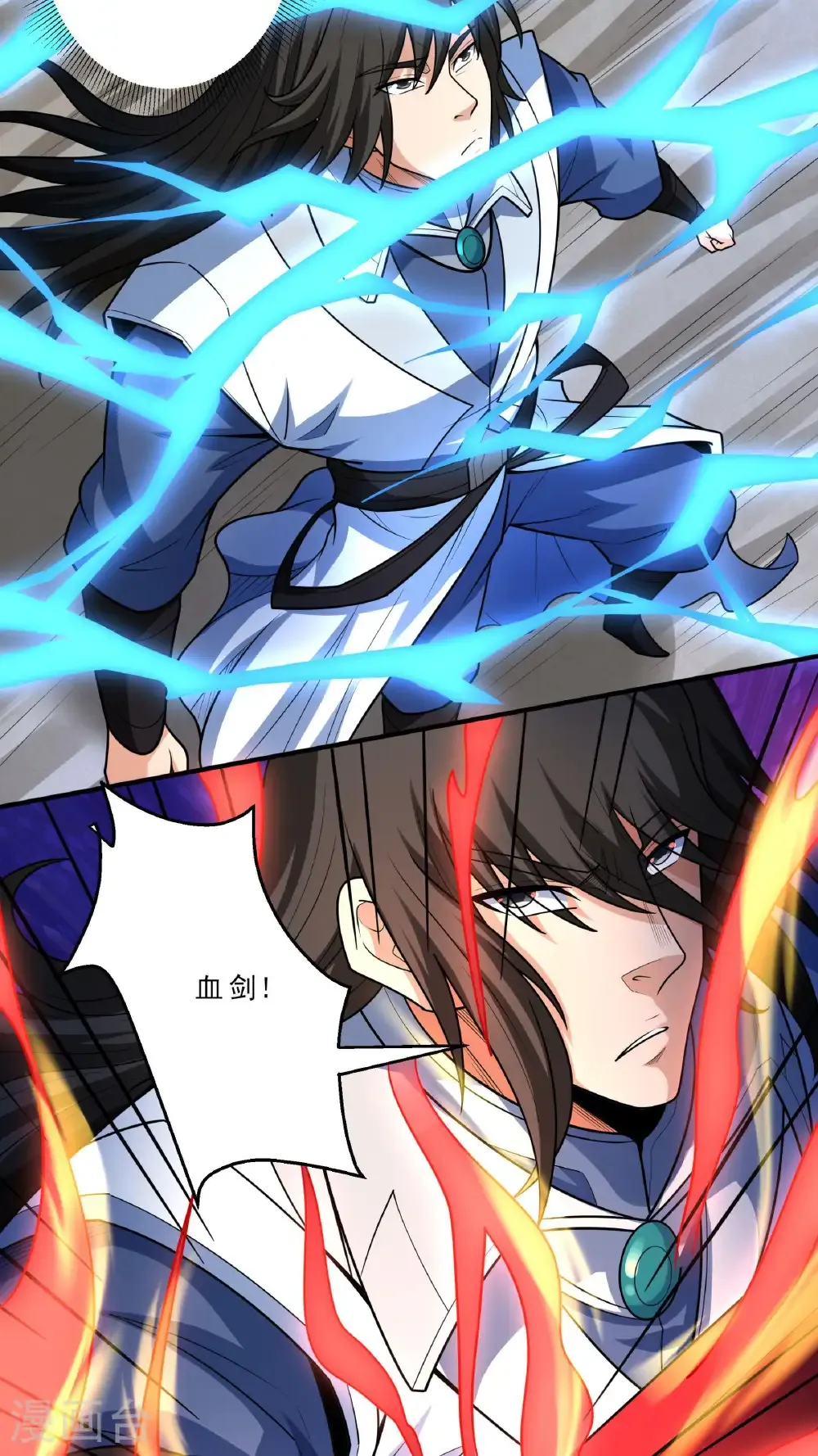 第274话1 终极对决（1） 第13页