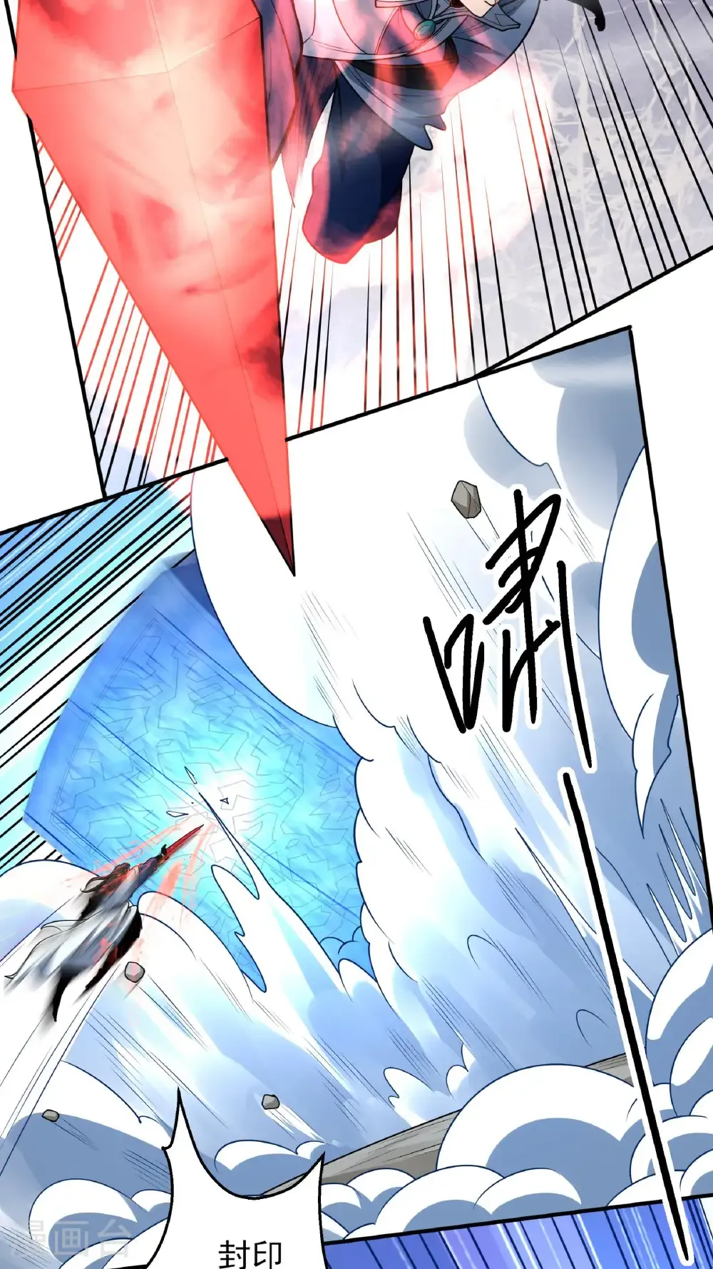 第274话1 终极对决（1） 第18页