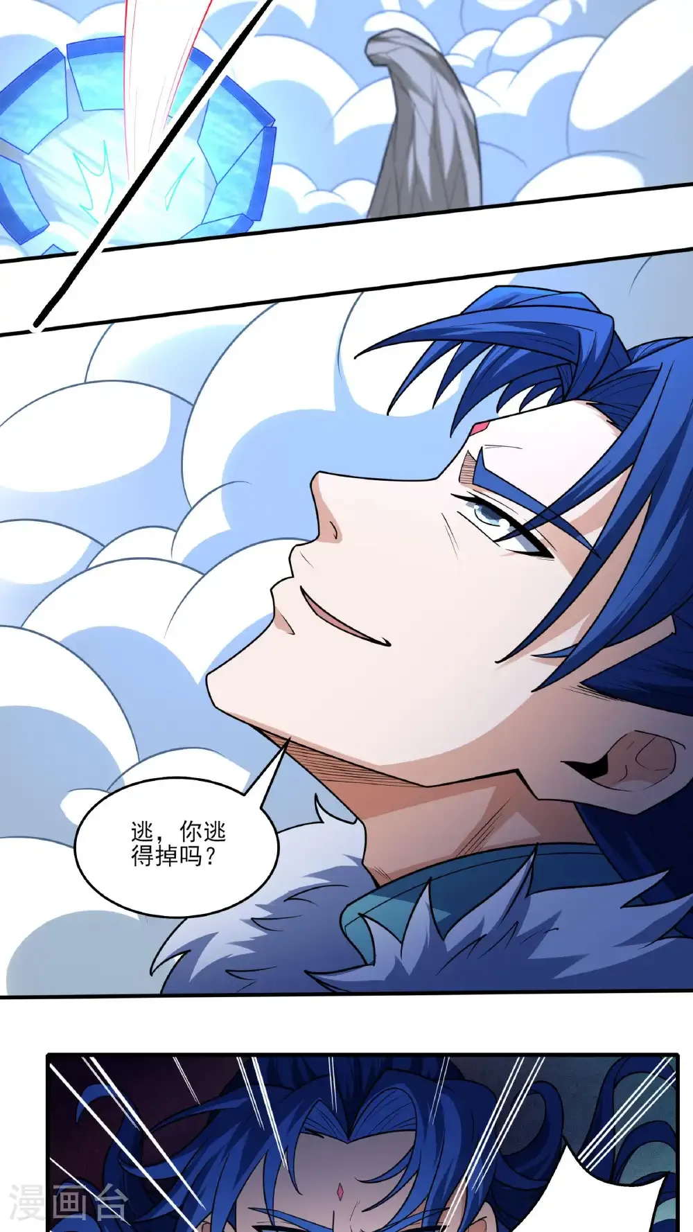 第274话1 终极对决（1） 第25页