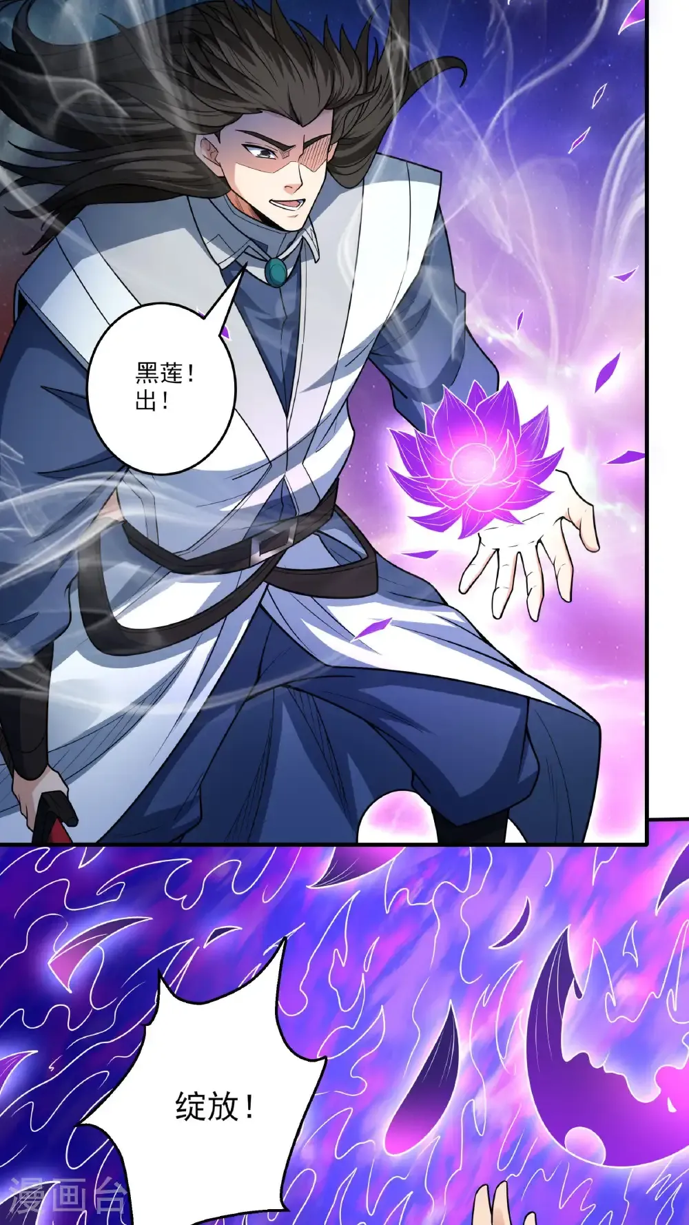第274话1 终极对决（1） 第28页