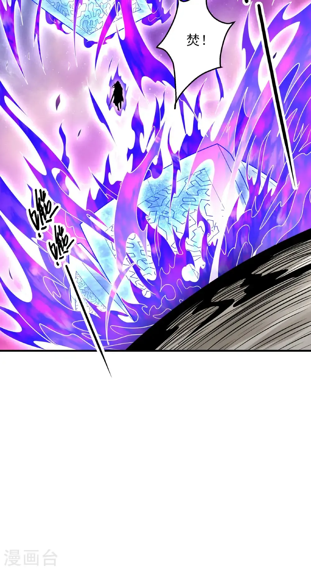 第274话1 终极对决（1） 第30页