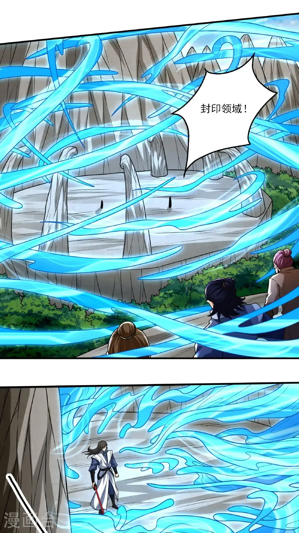 第274话2 终极对决（2） 第9页