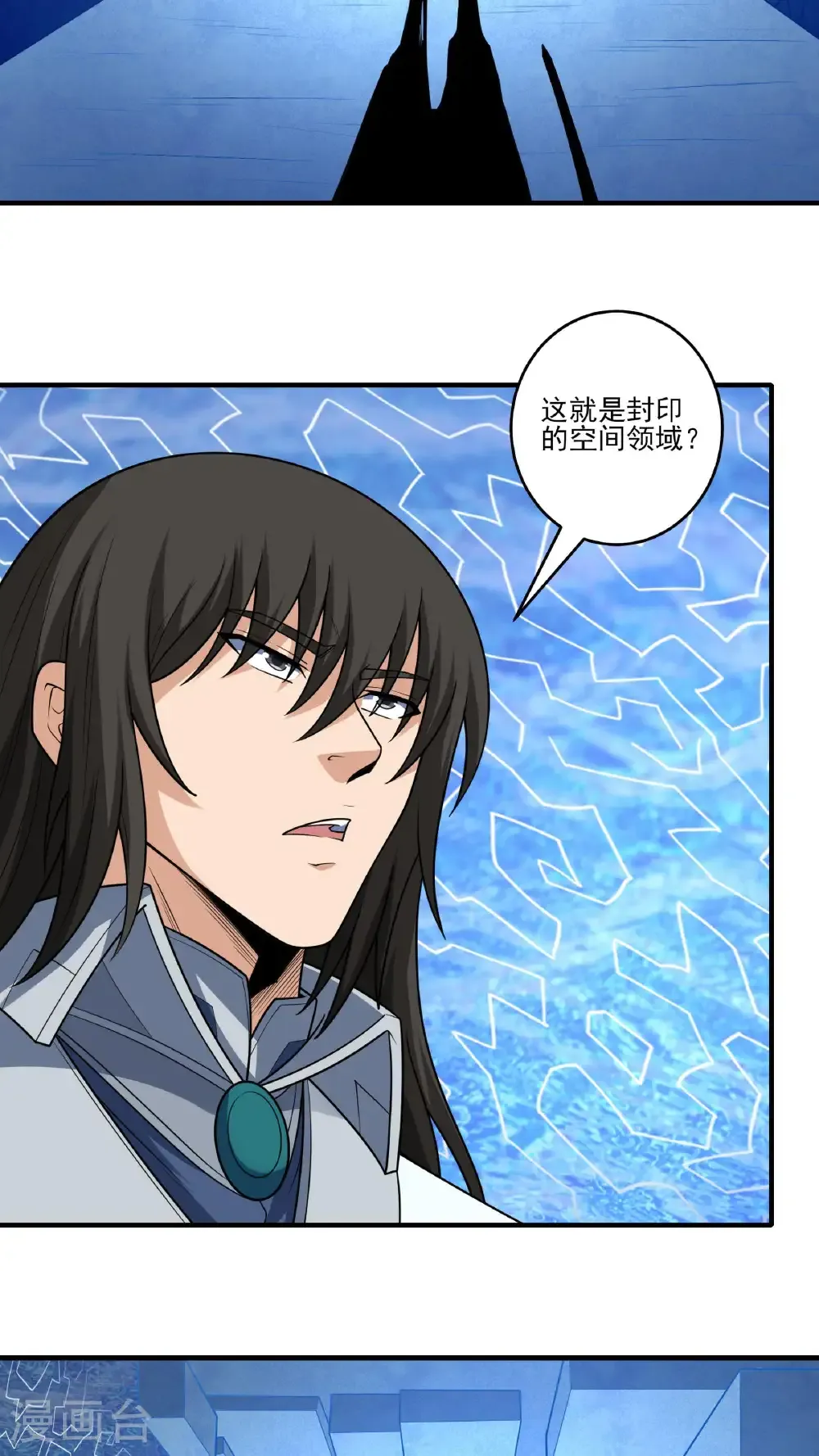 第274话2 终极对决（2） 第13页