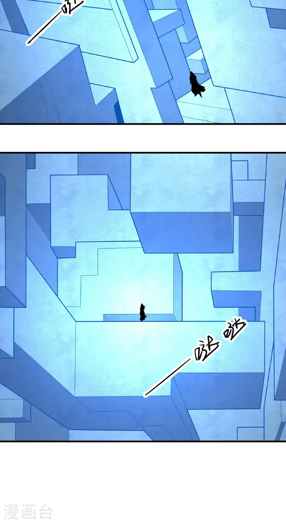 第274话2 终极对决（2） 第15页