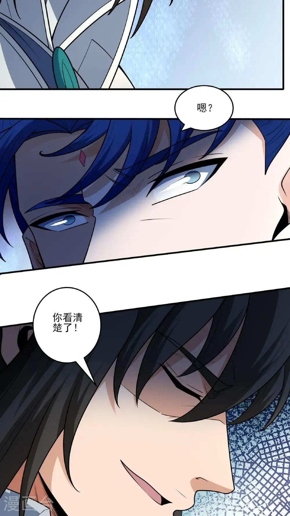 第274话2 终极对决（2） 第18页