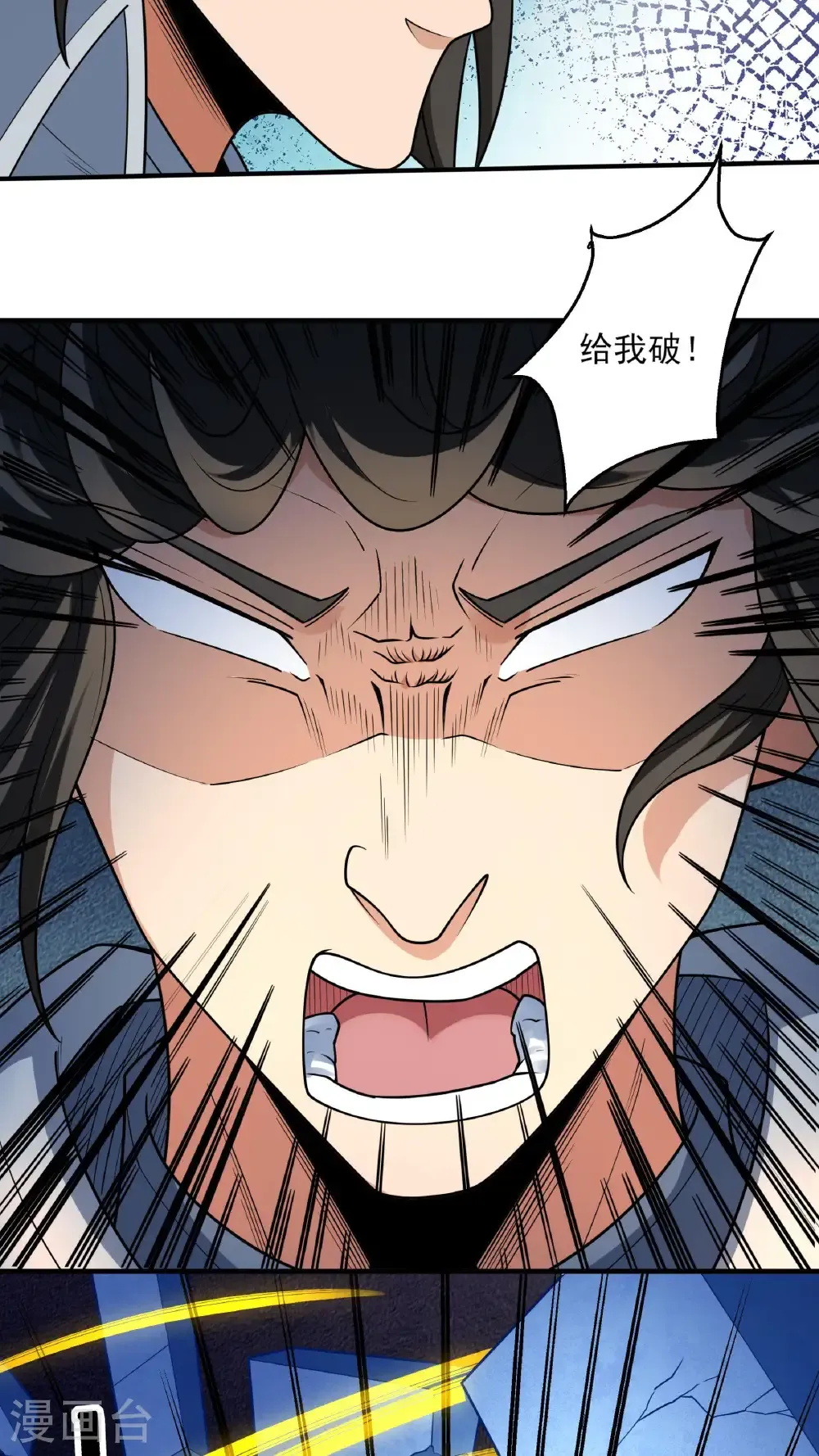 第274话2 终极对决（2） 第19页