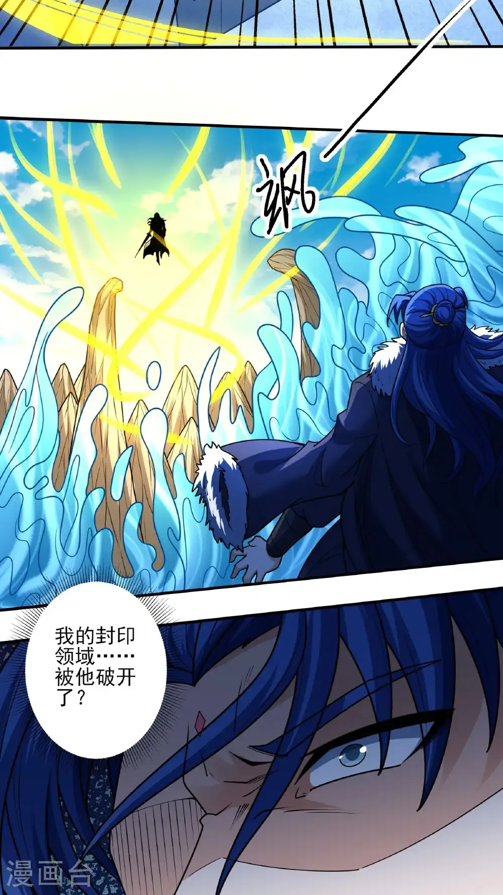 第274话2 终极对决（2） 第21页