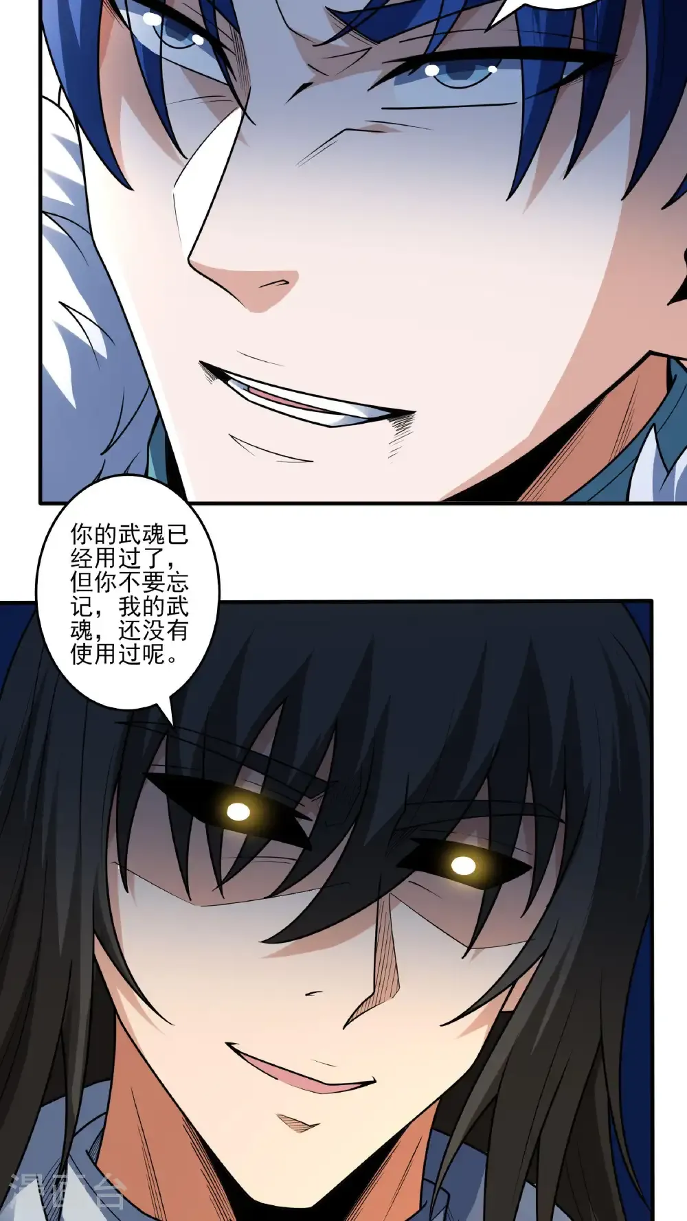 第274话2 终极对决（2） 第26页