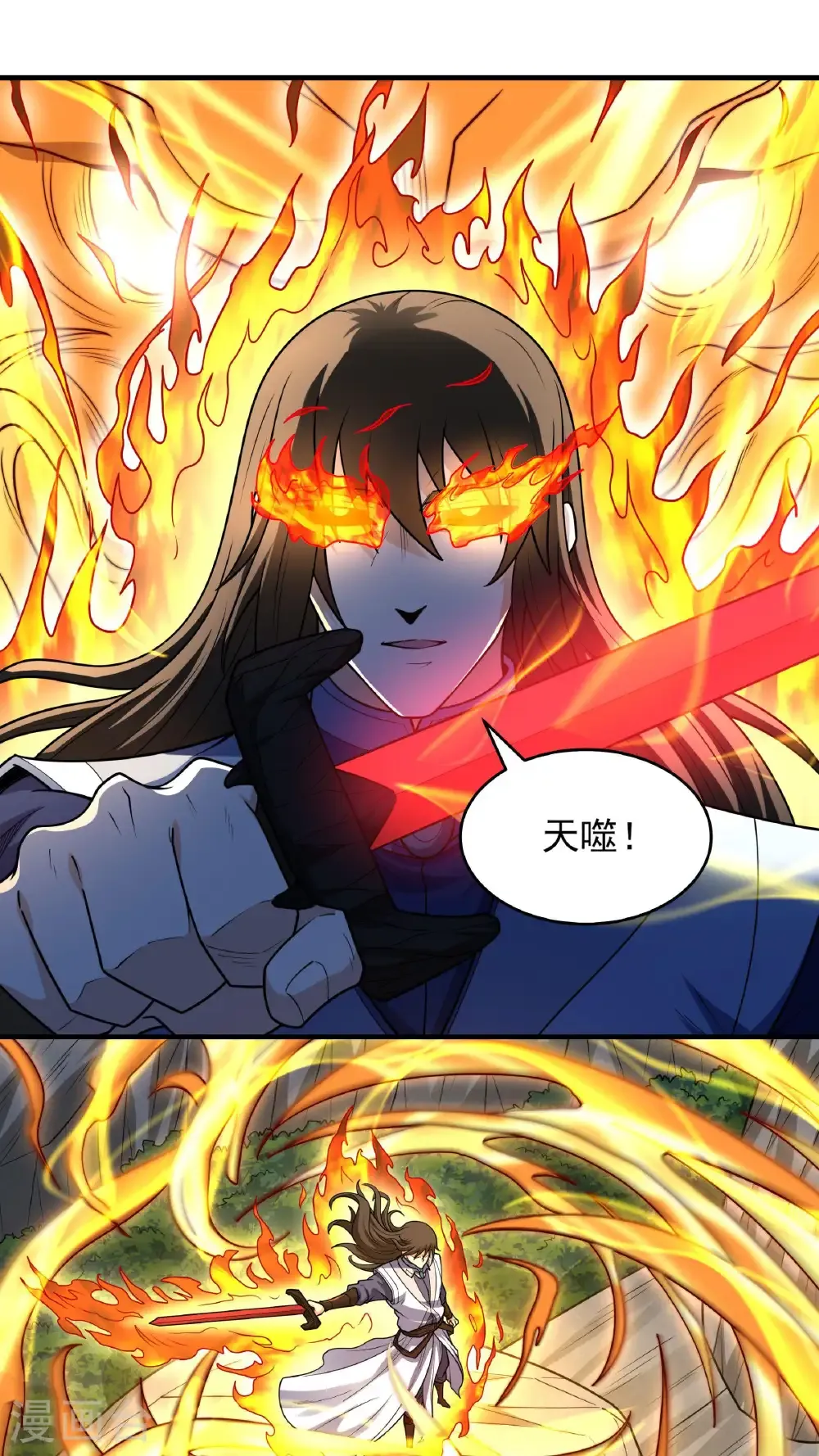 第274话3 终极对决（3） 第2页