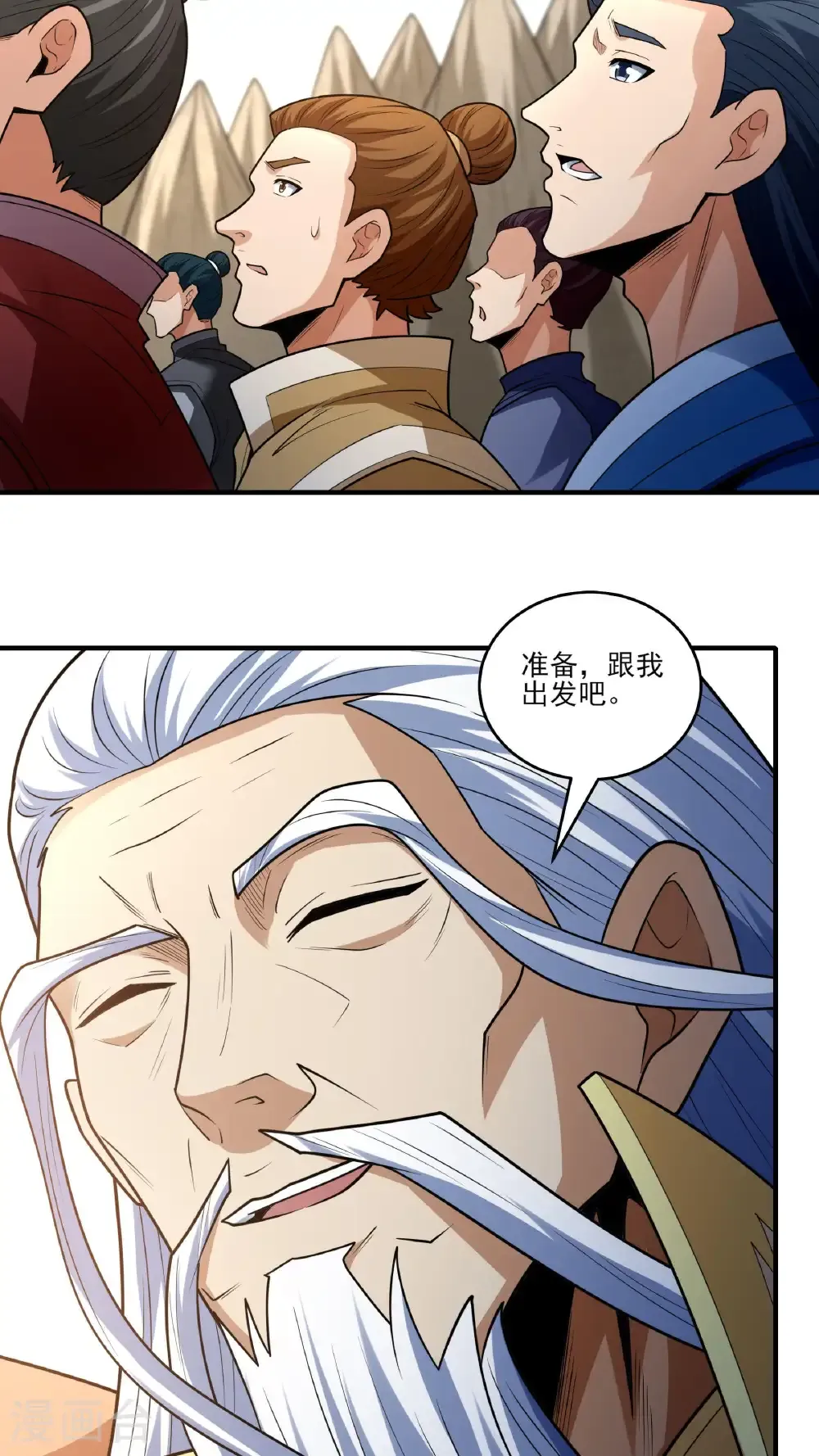 第274话3 终极对决（3） 第17页