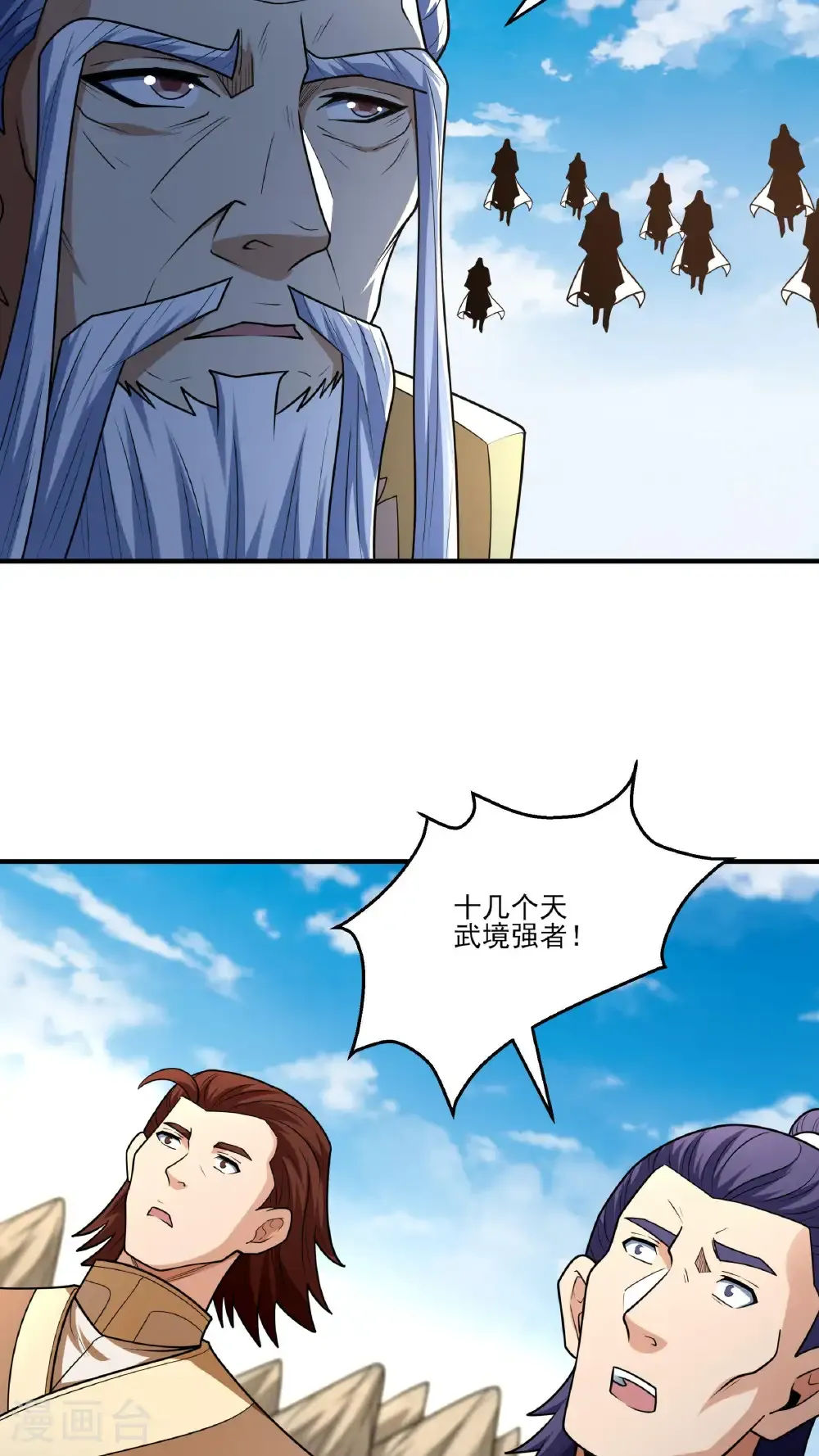 第274话3 终极对决（3） 第19页