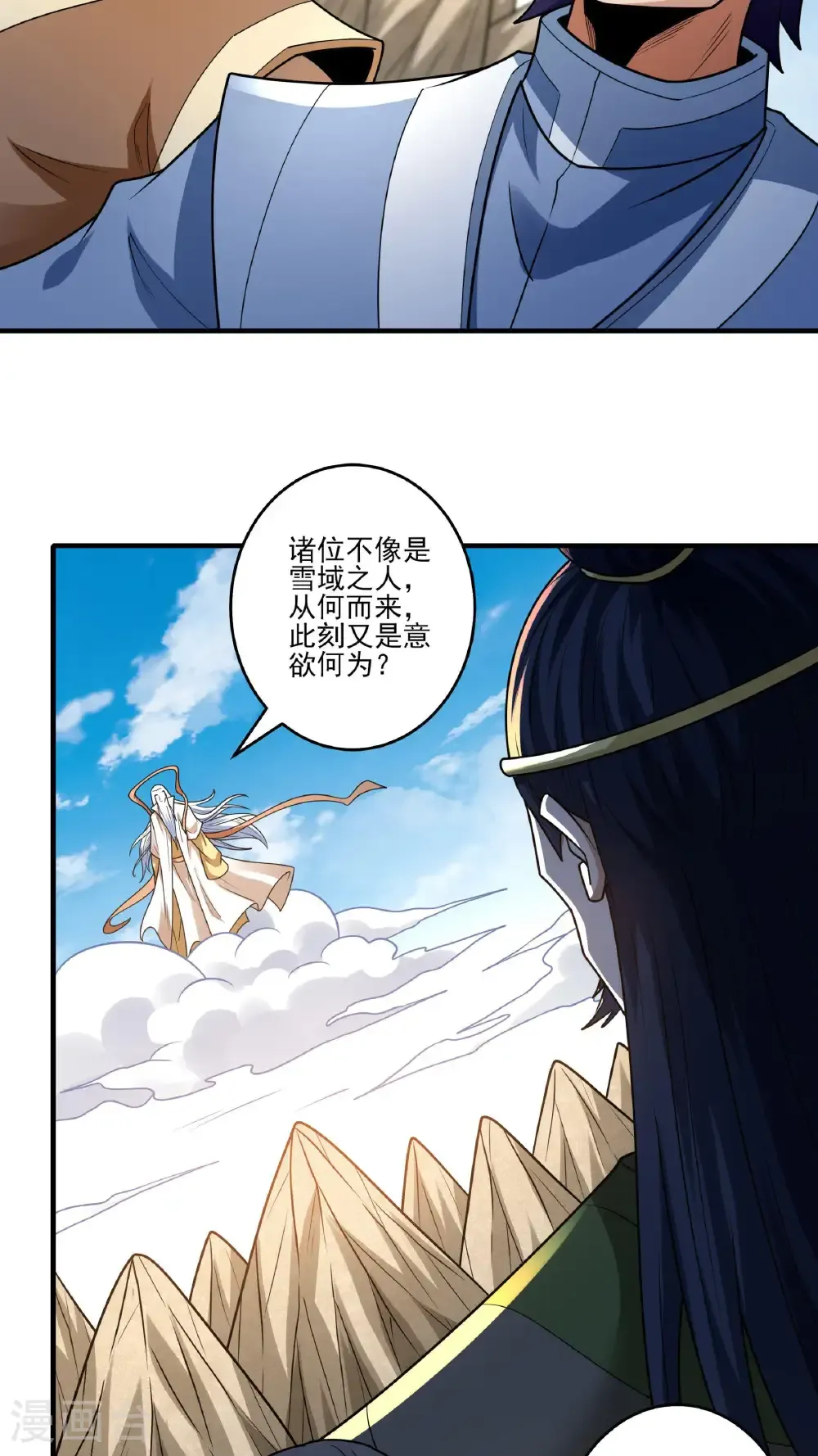 第274话3 终极对决（3） 第20页