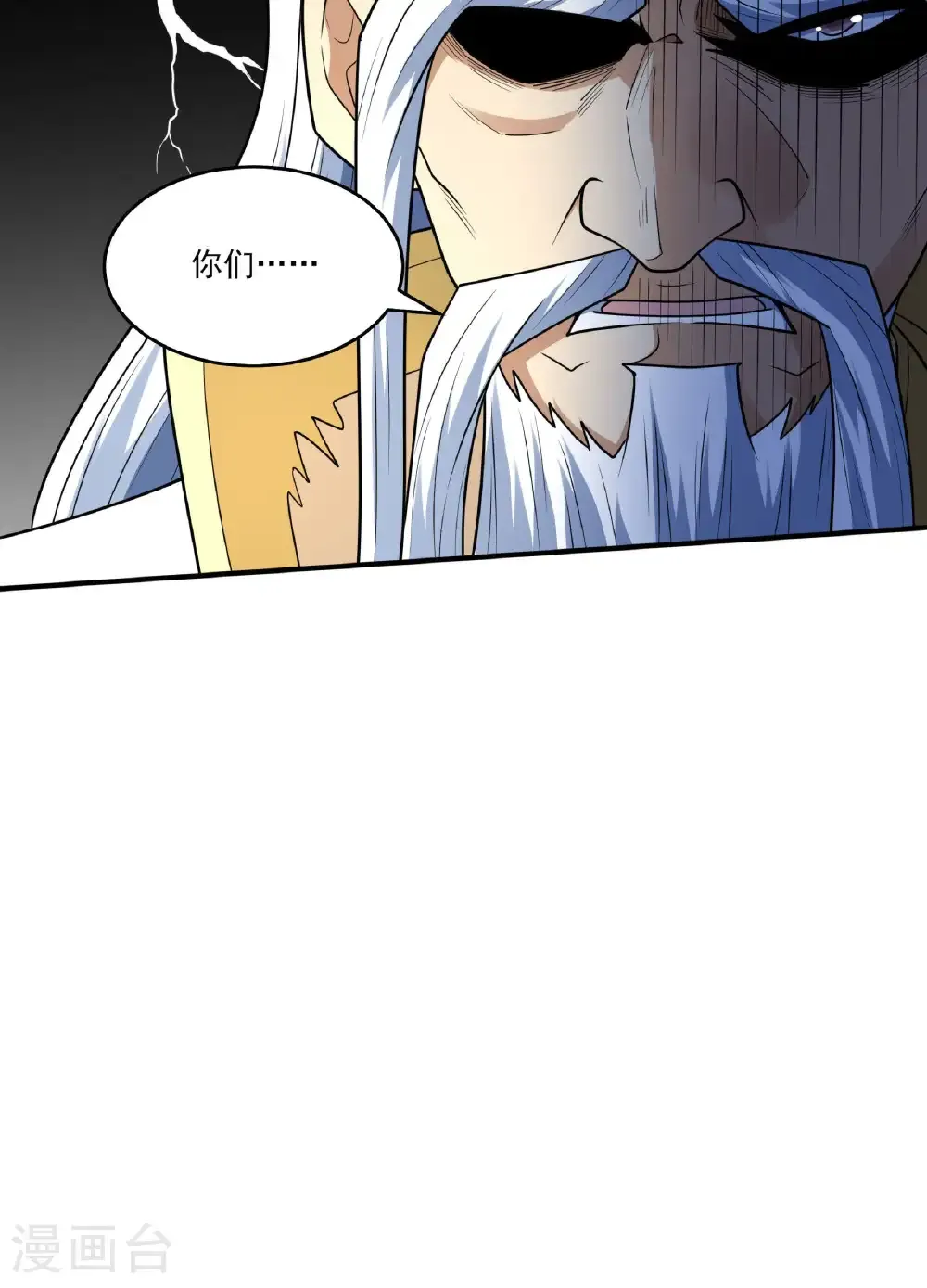 第274话3 终极对决（3） 第28页