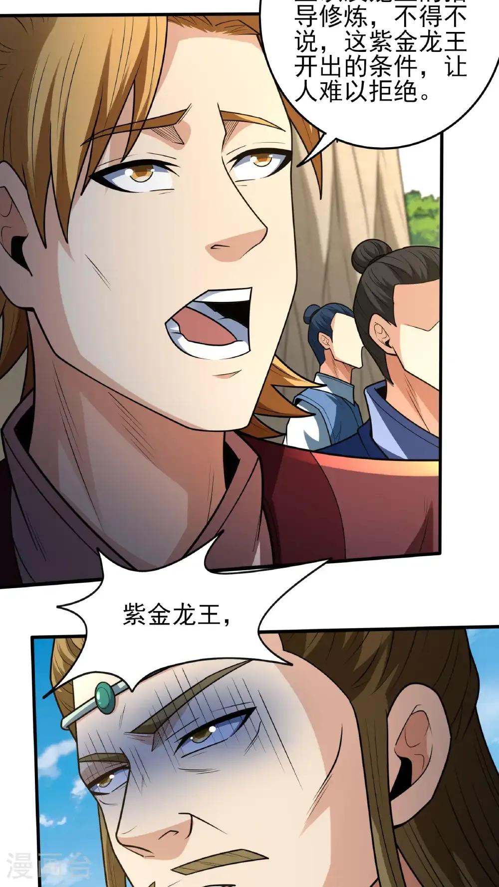 第275话2 五大恐怖势力（2） 第11页