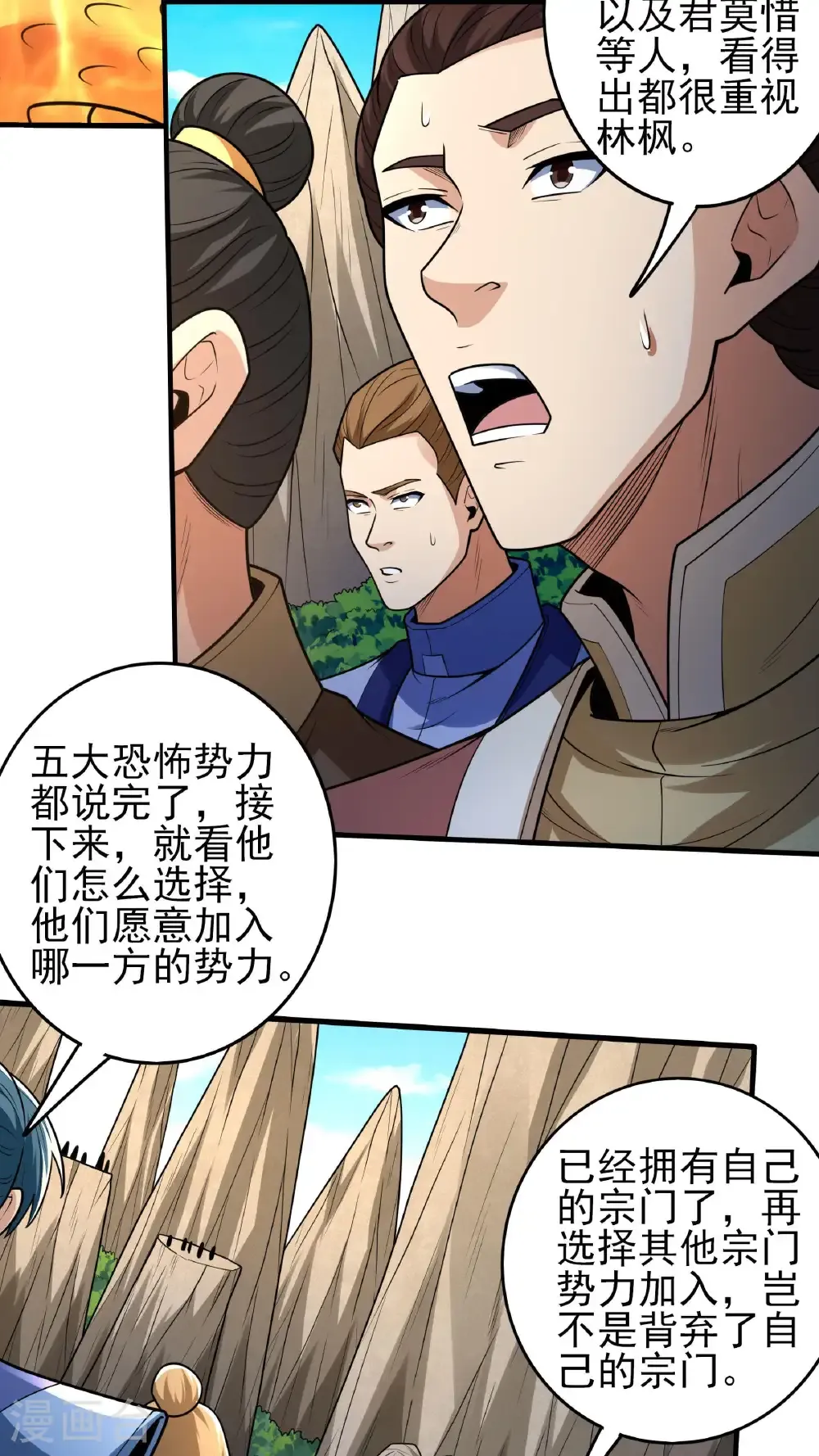 第275话2 五大恐怖势力（2） 第28页