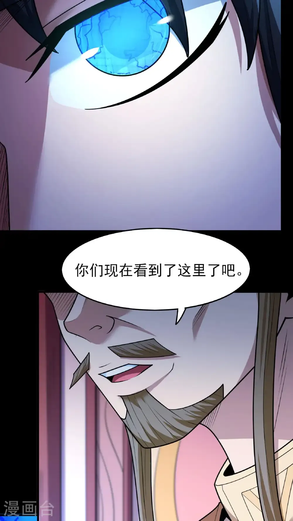 第276话2 大陆模块（2） 第19页
