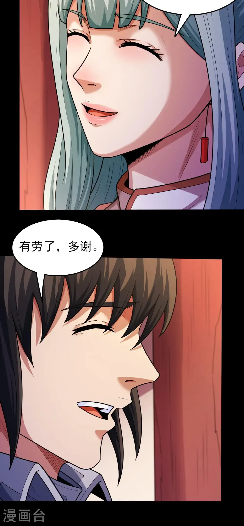 第276话3 大陆模块（3） 第29页
