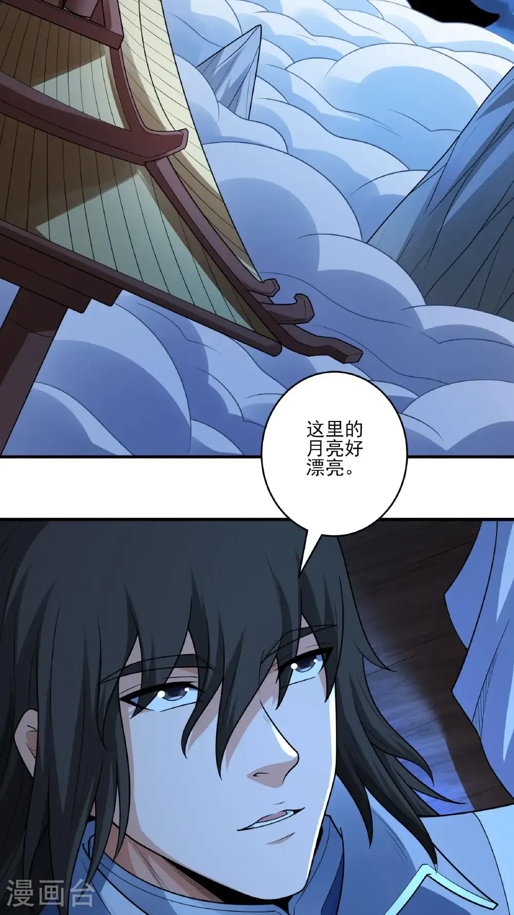 第277话1 传道（1） 第3页
