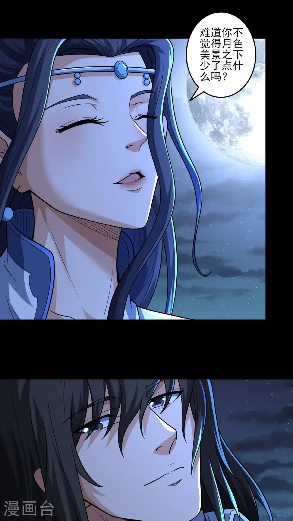 第277话1 传道（1） 第9页