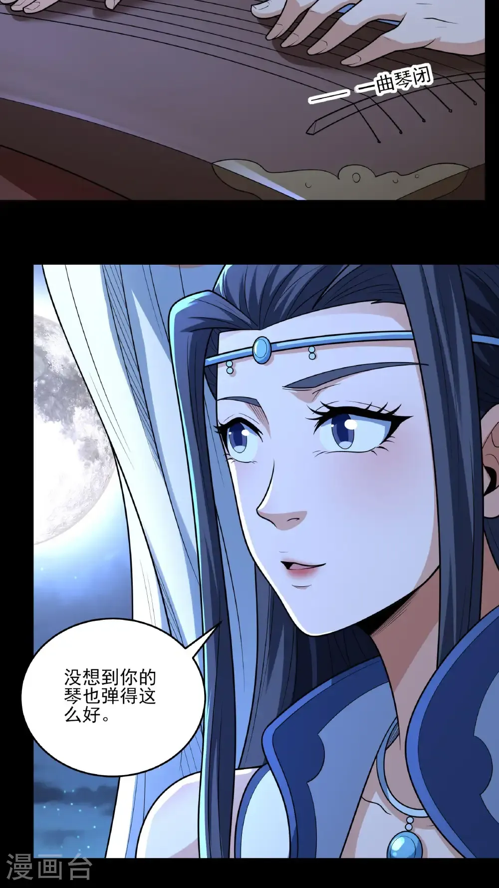 第277话1 传道（1） 第19页