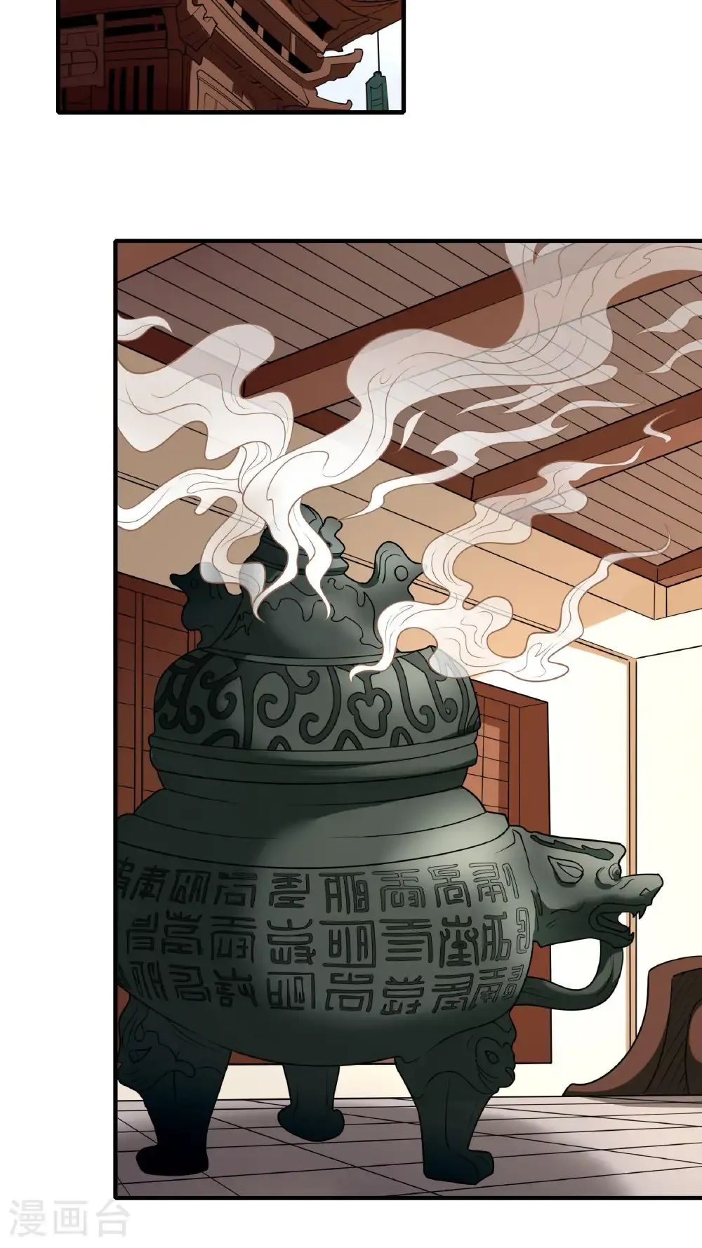 第277话1 传道（1） 第22页