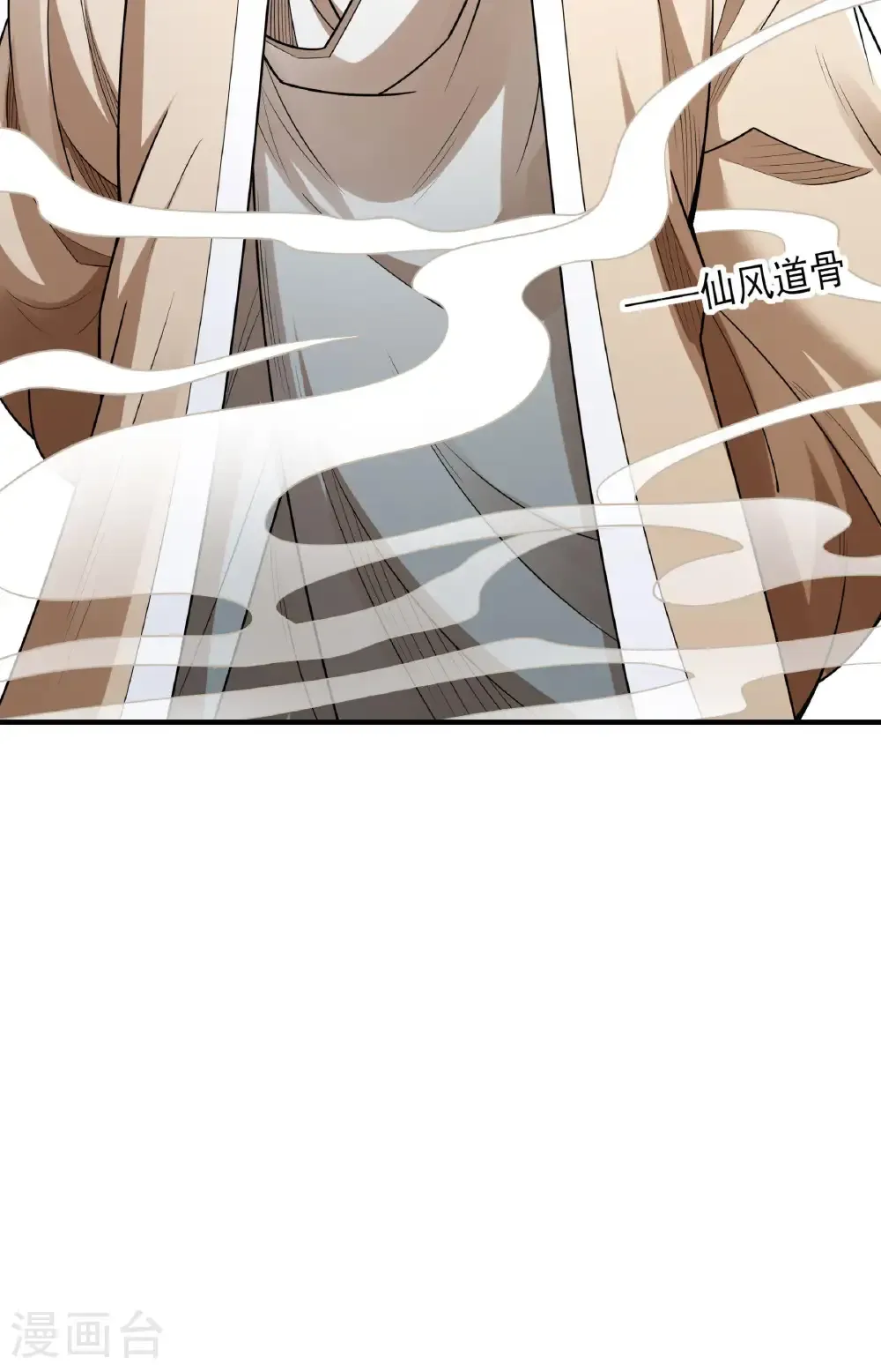 第277话1 传道（1） 第24页