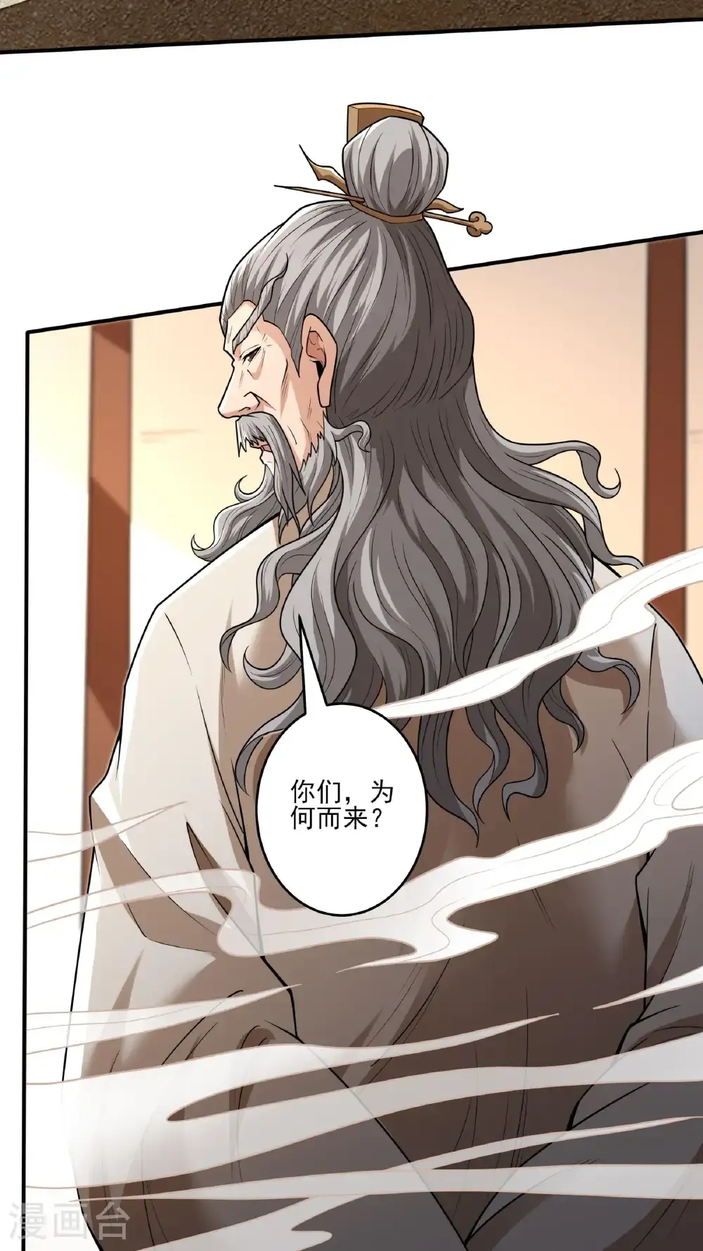 第277话1 传道（1） 第26页