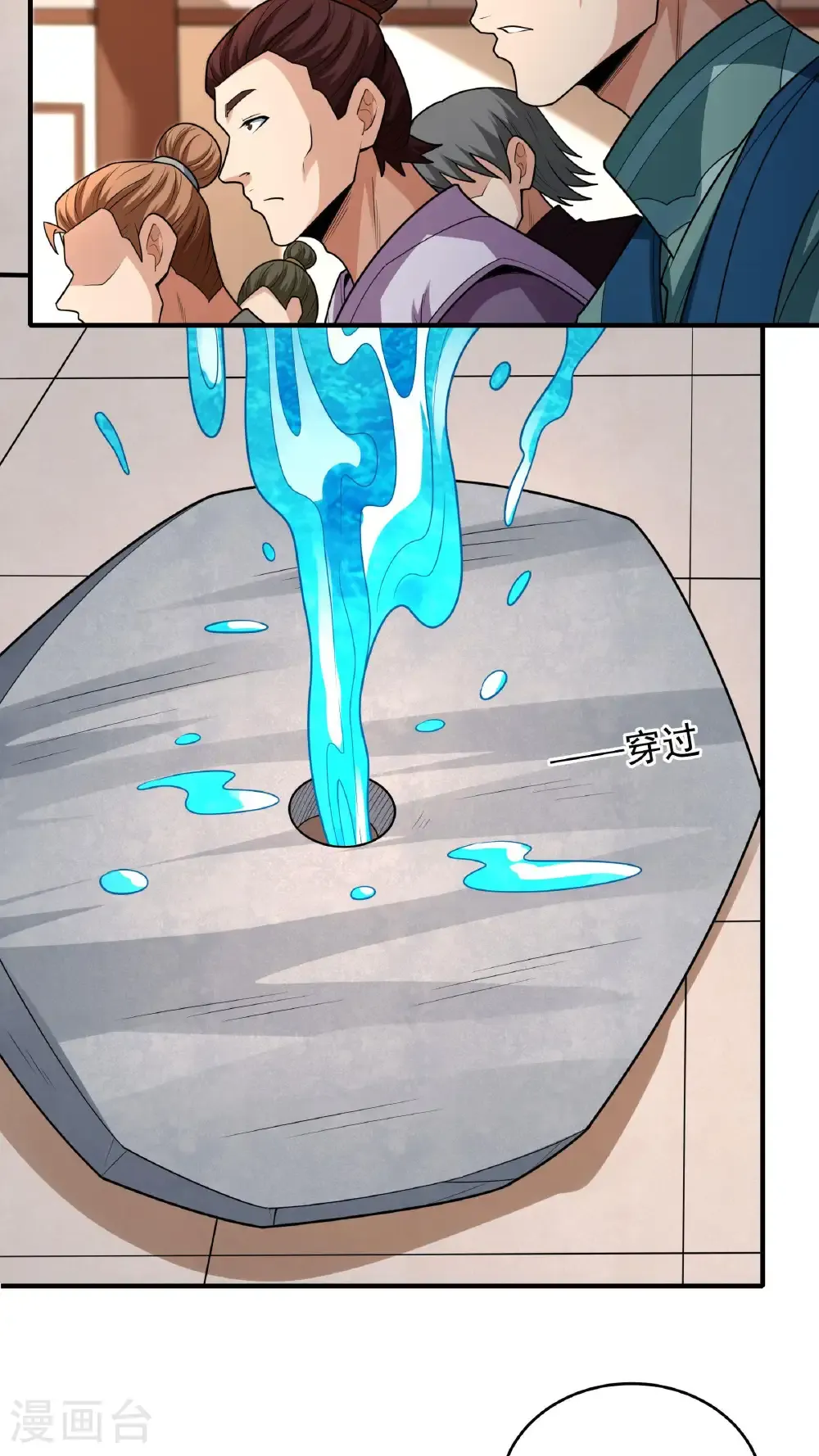 第277话2 传道（2） 第20页