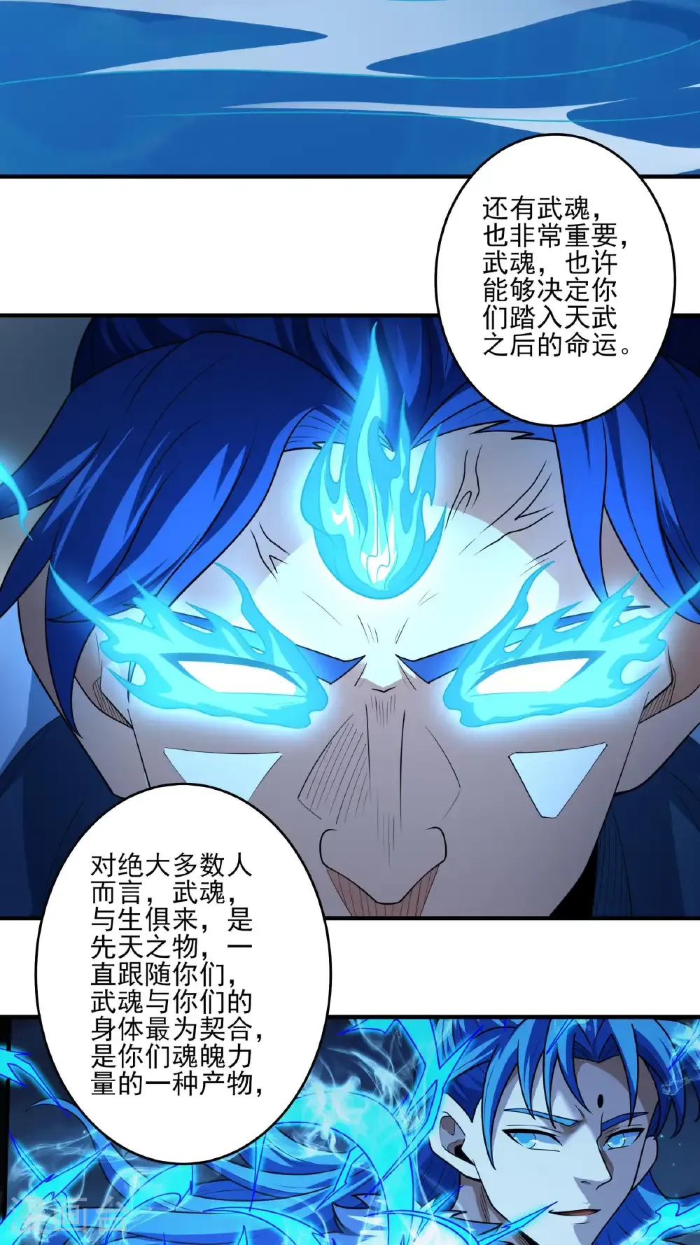 第277话2 传道（2） 第29页
