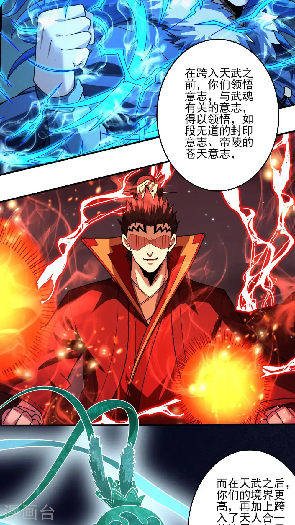 第277话2 传道（2） 第30页
