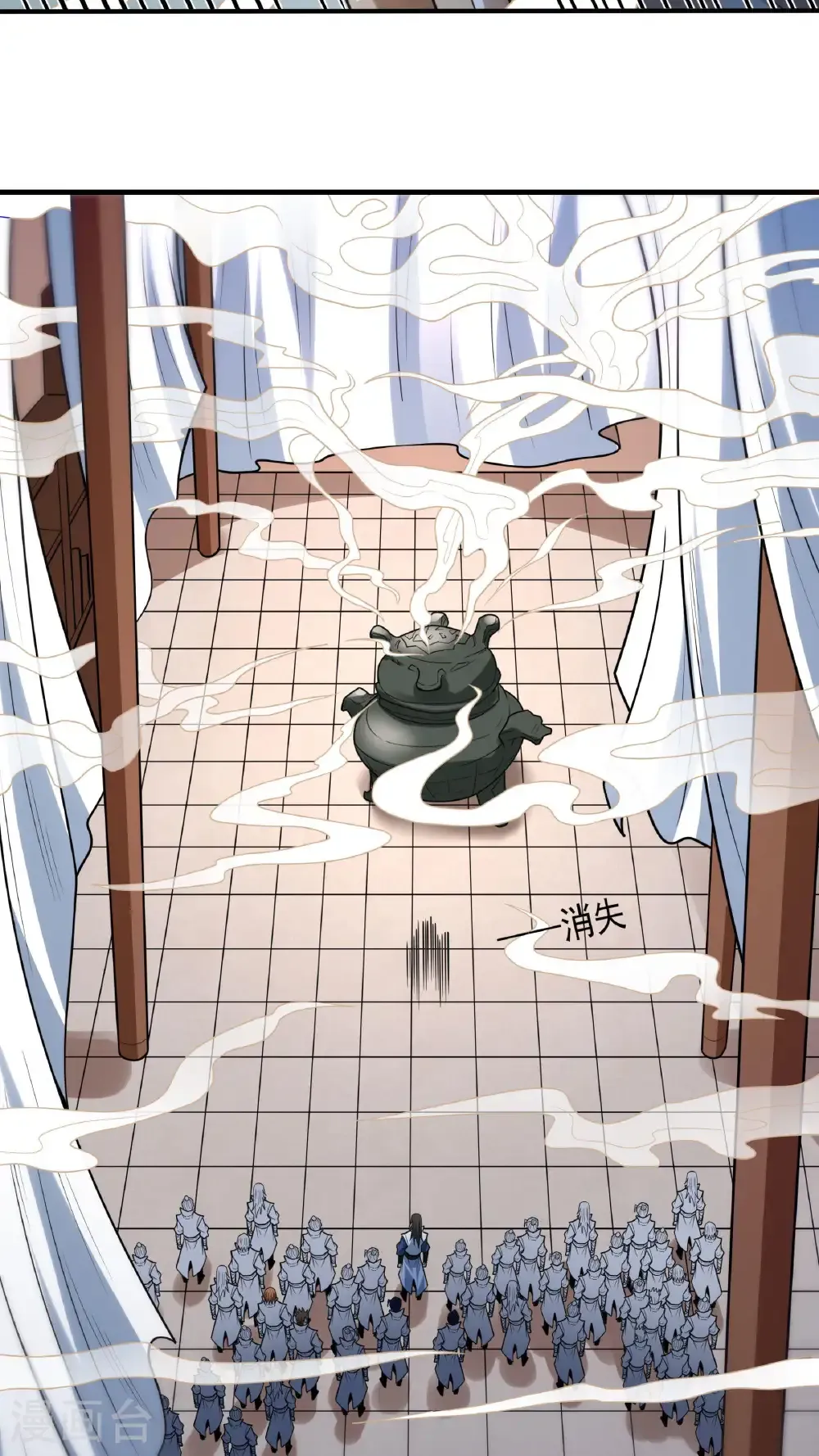 第277话3 传道（3） 第13页
