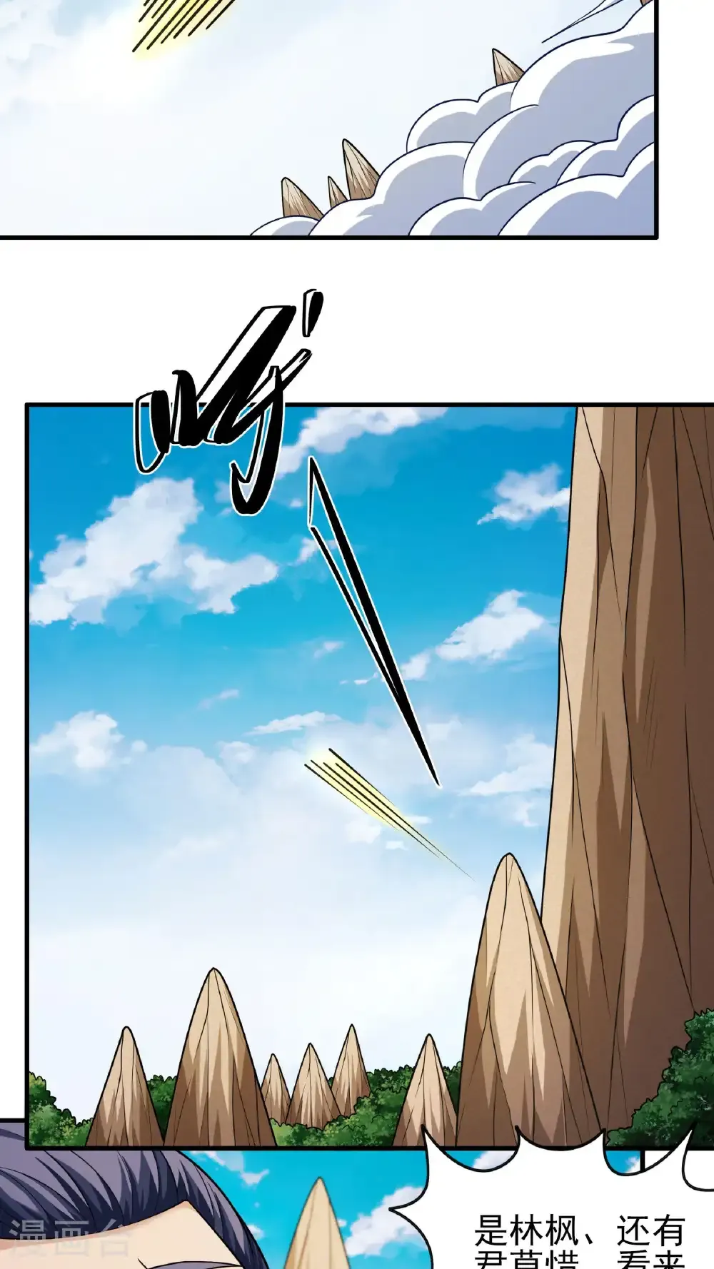 第278话2 天级武技（2） 第24页