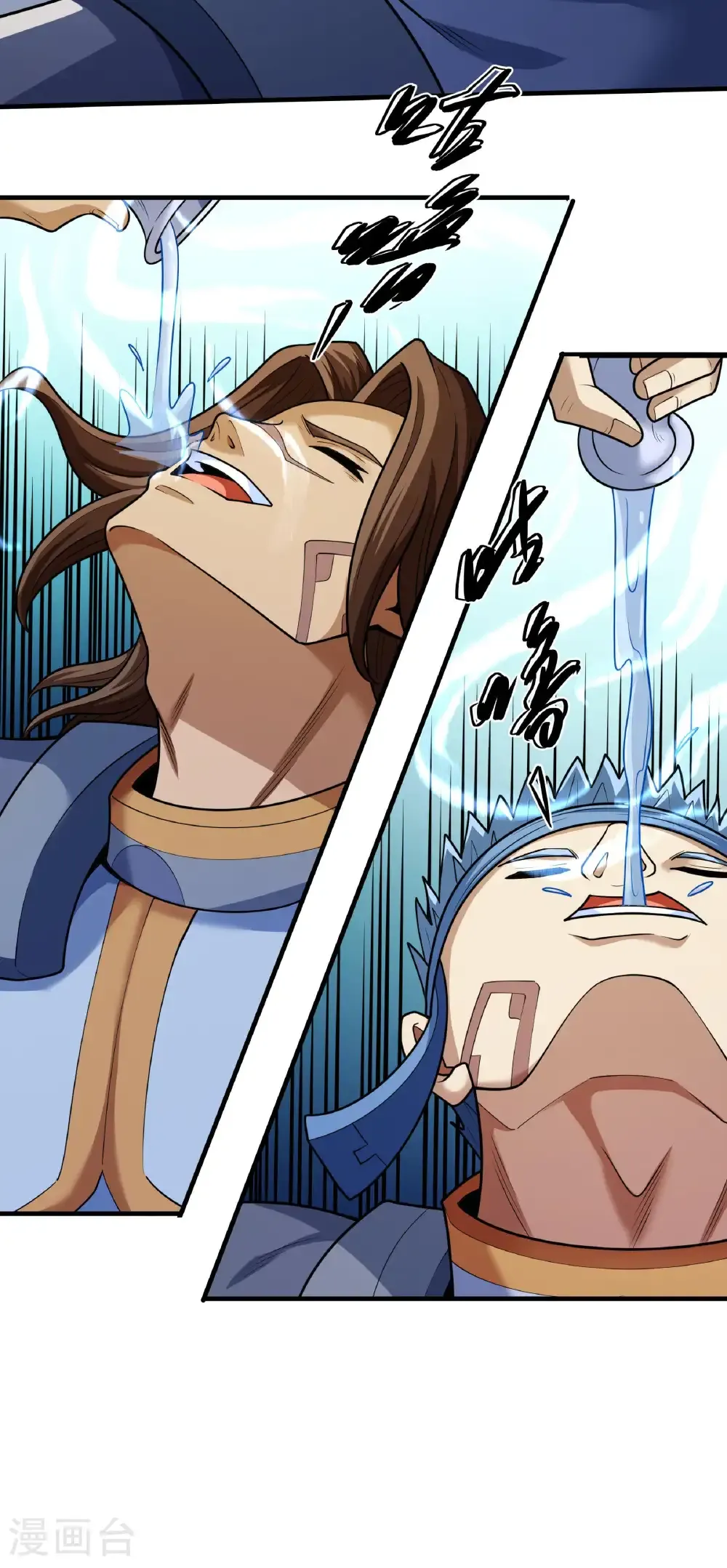 第278话3 天级武技（3） 第15页