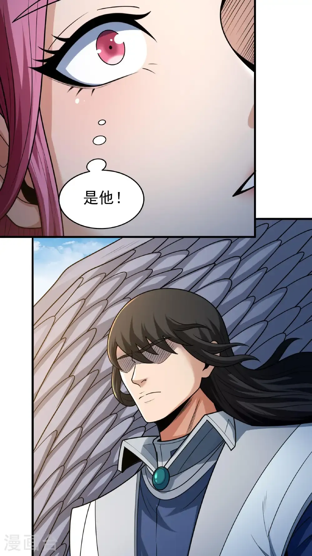 第279话1 荣耀之光（1） 第11页