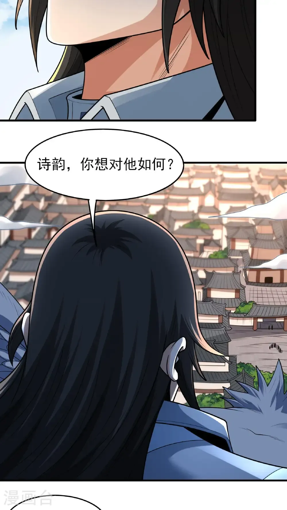 第279话3 荣耀之光（3） 第3页