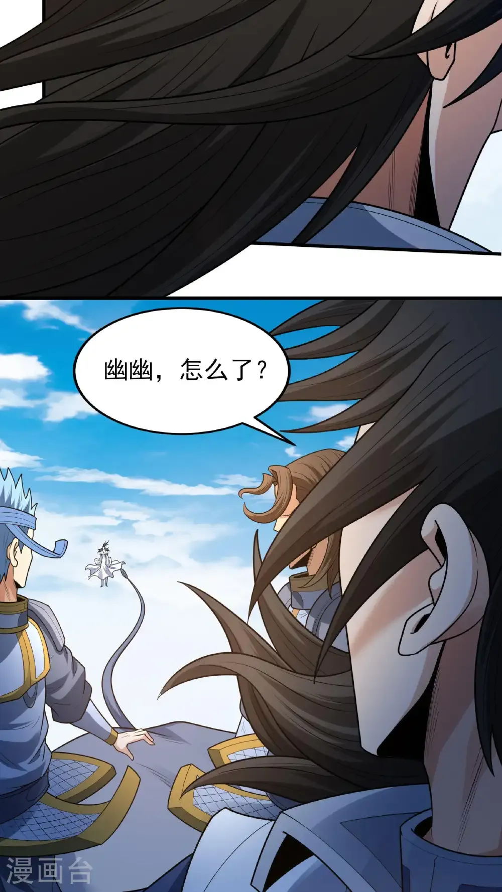 第279话3 荣耀之光（3） 第17页