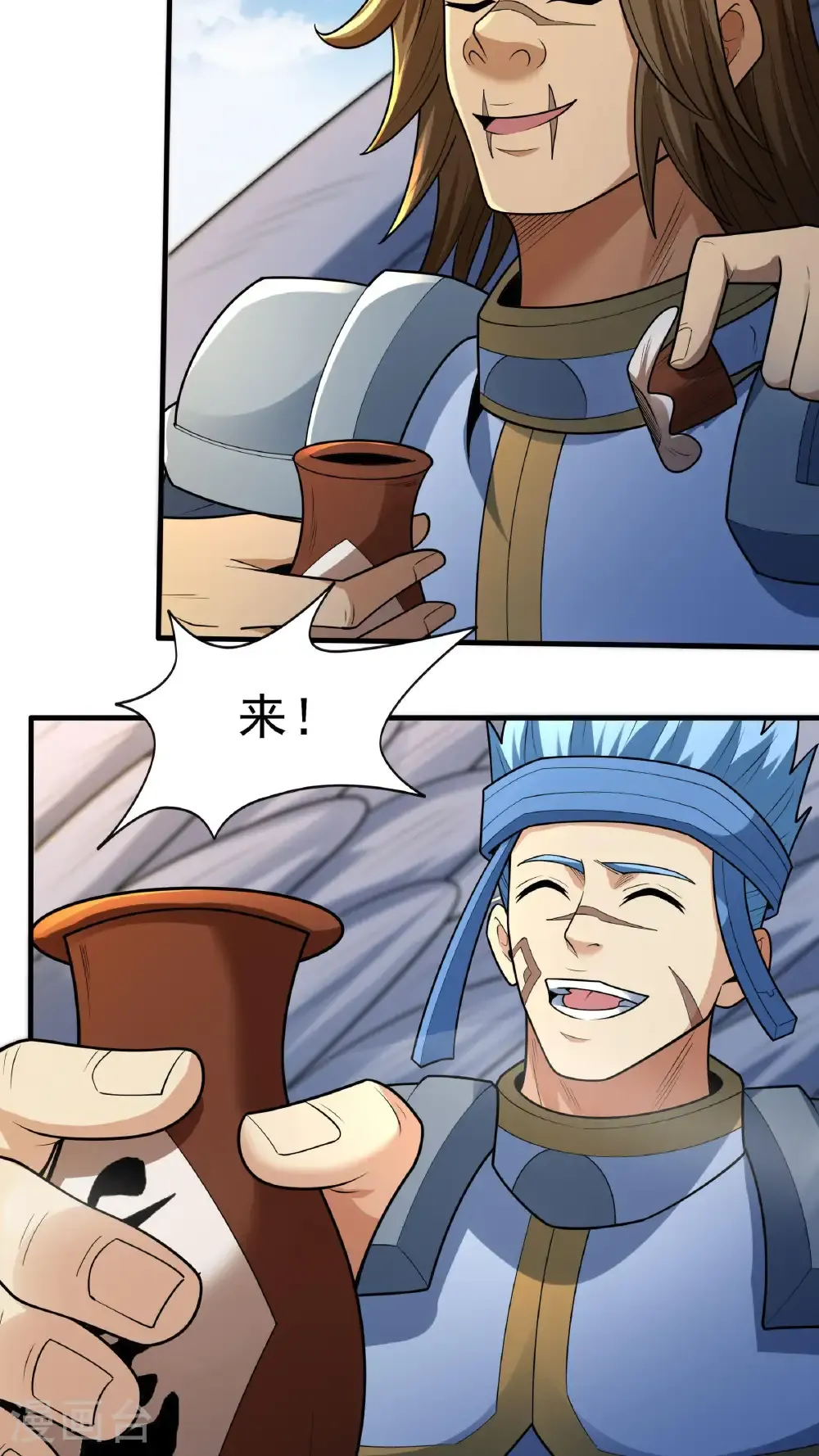 第279话3 荣耀之光（3） 第24页