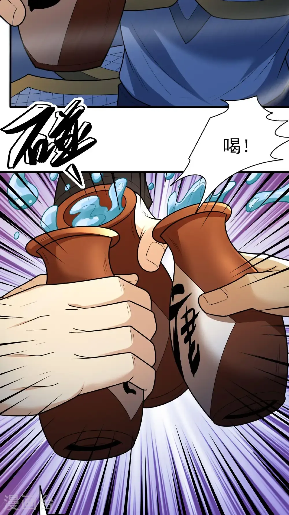 第279话3 荣耀之光（3） 第25页