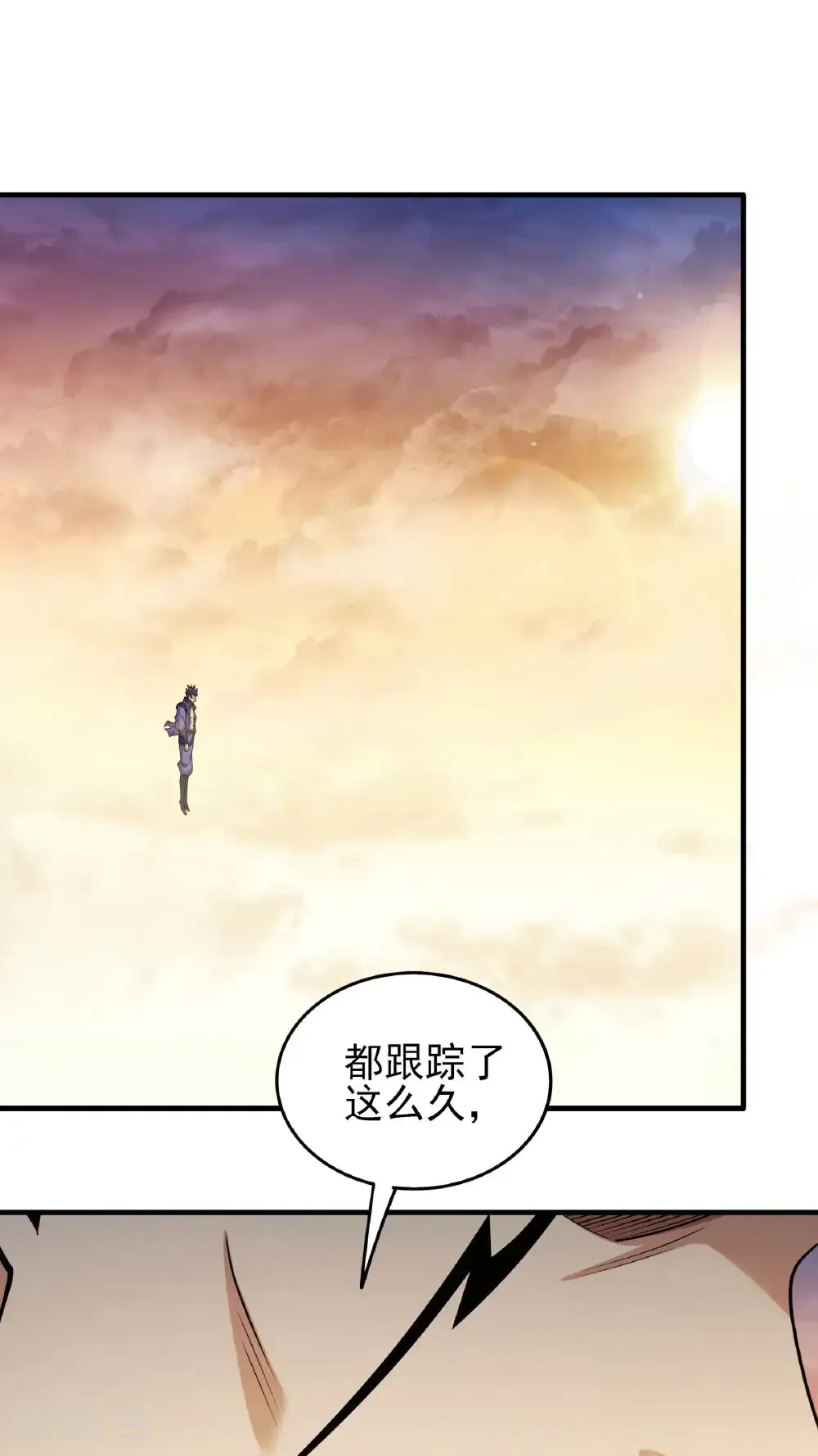 第280话2 天舞之战（2） 第28页