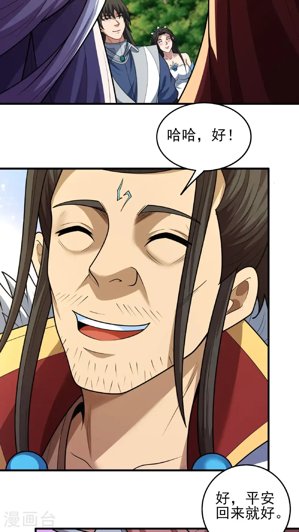 第280话3 天舞之战（3） 第24页