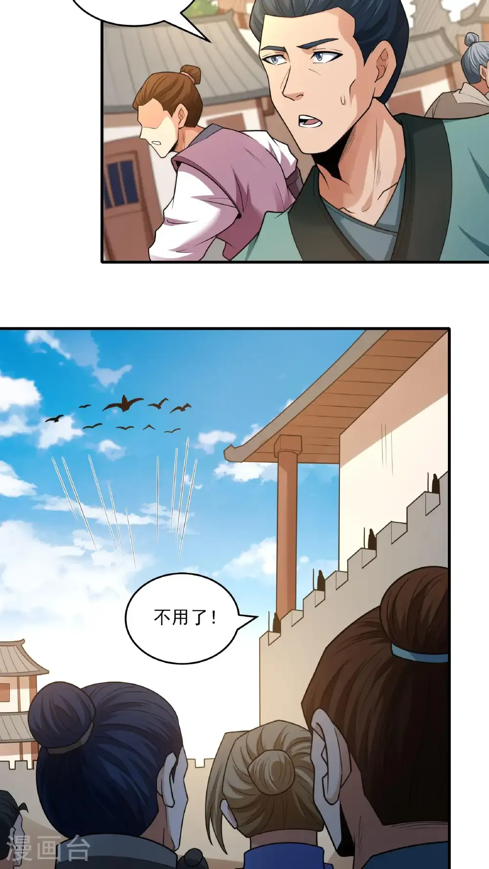 第281话2 回家（2） 第22页